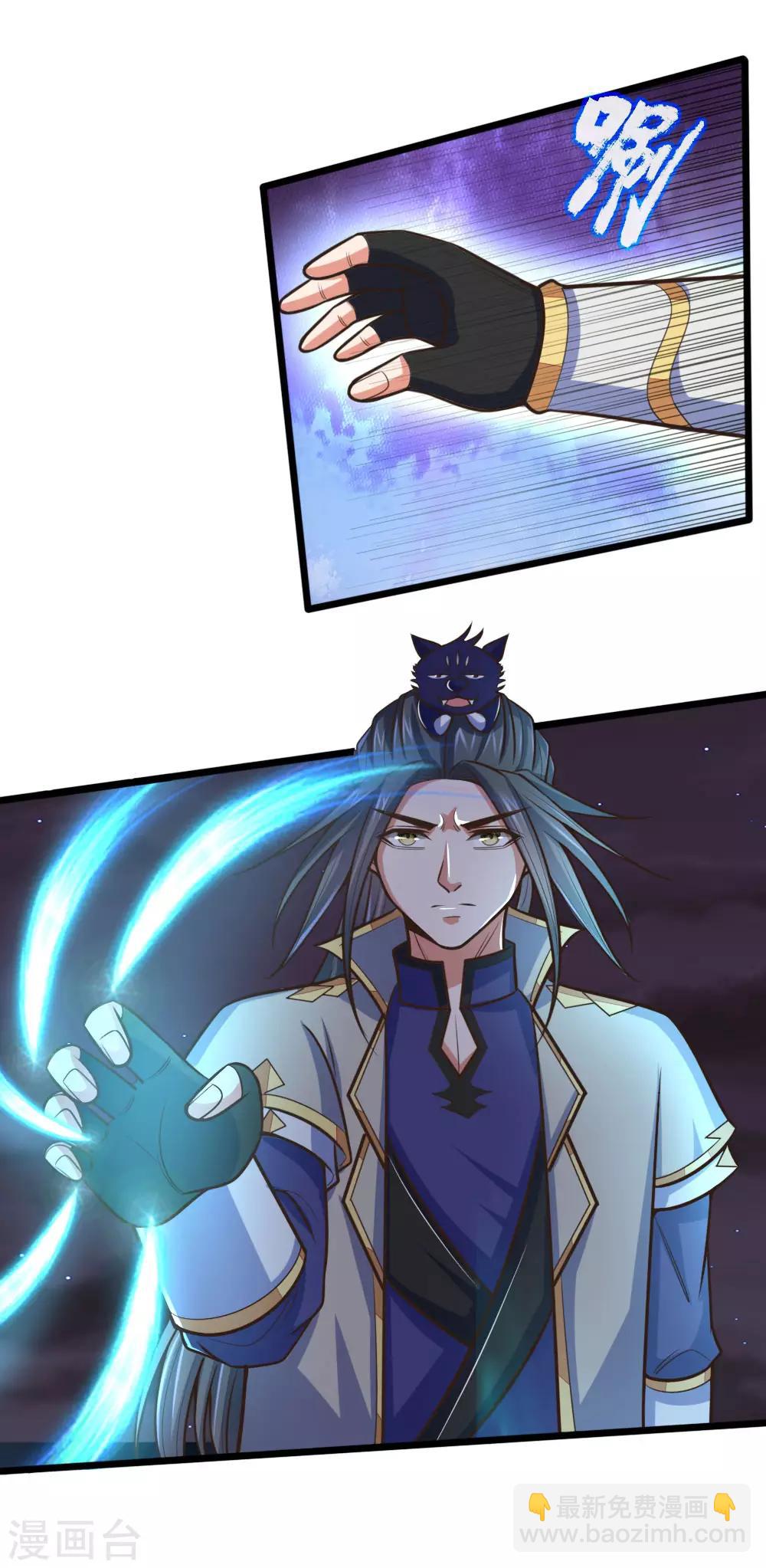 🍱神武天尊 第188话 心存善念，改过自新 第3页