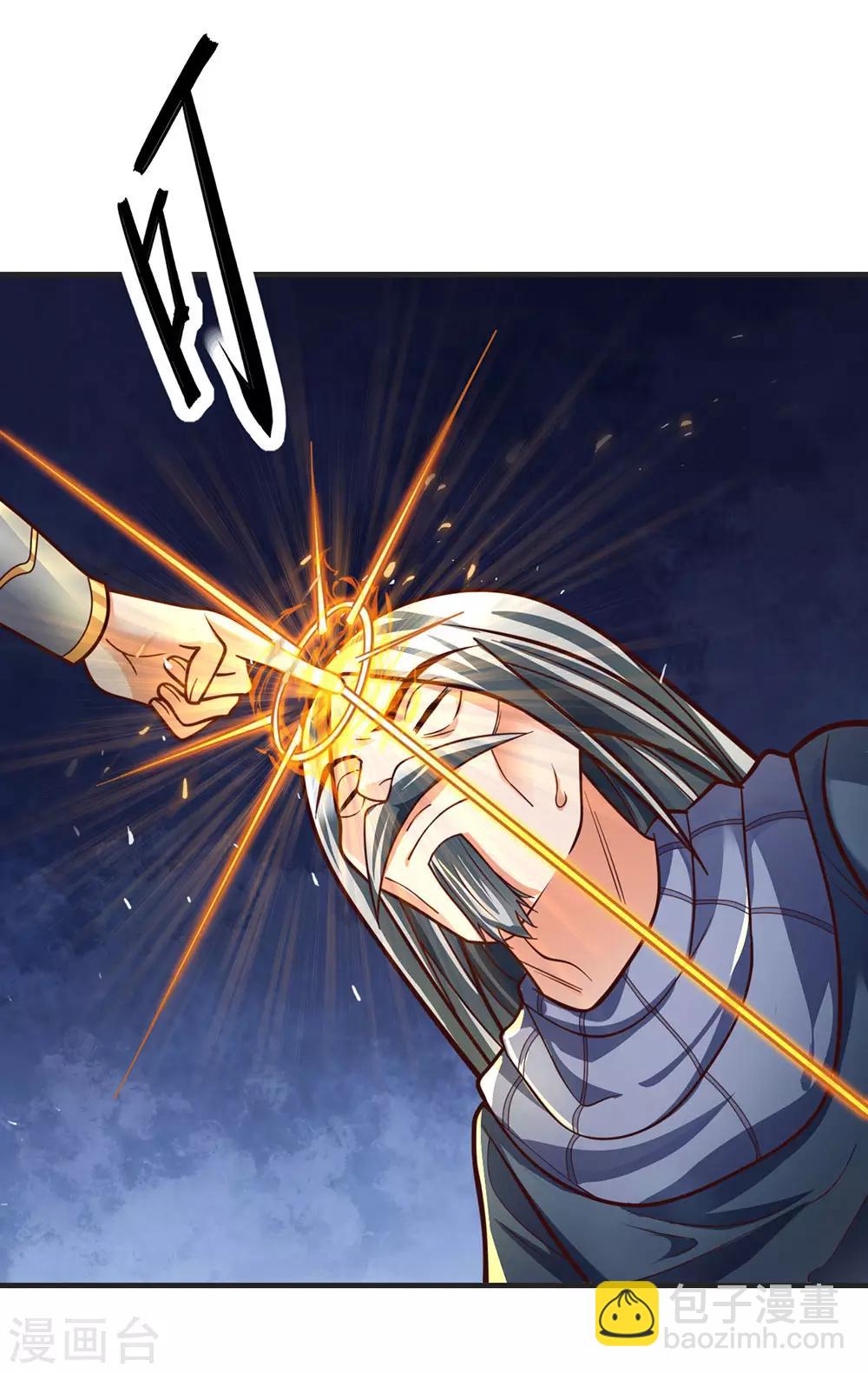 🍱神武天尊 第196话 天道神威，惊雷乍现 第7页