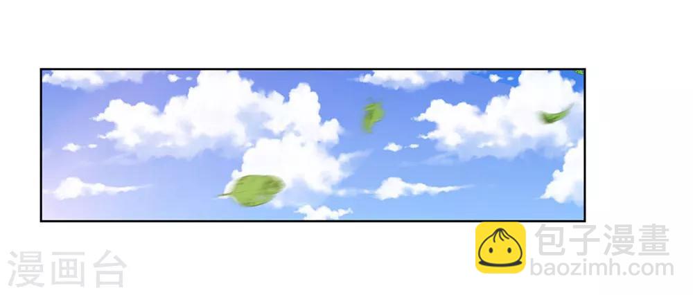 🍱神武天尊 第198话 现有能力，难以自保 第4页