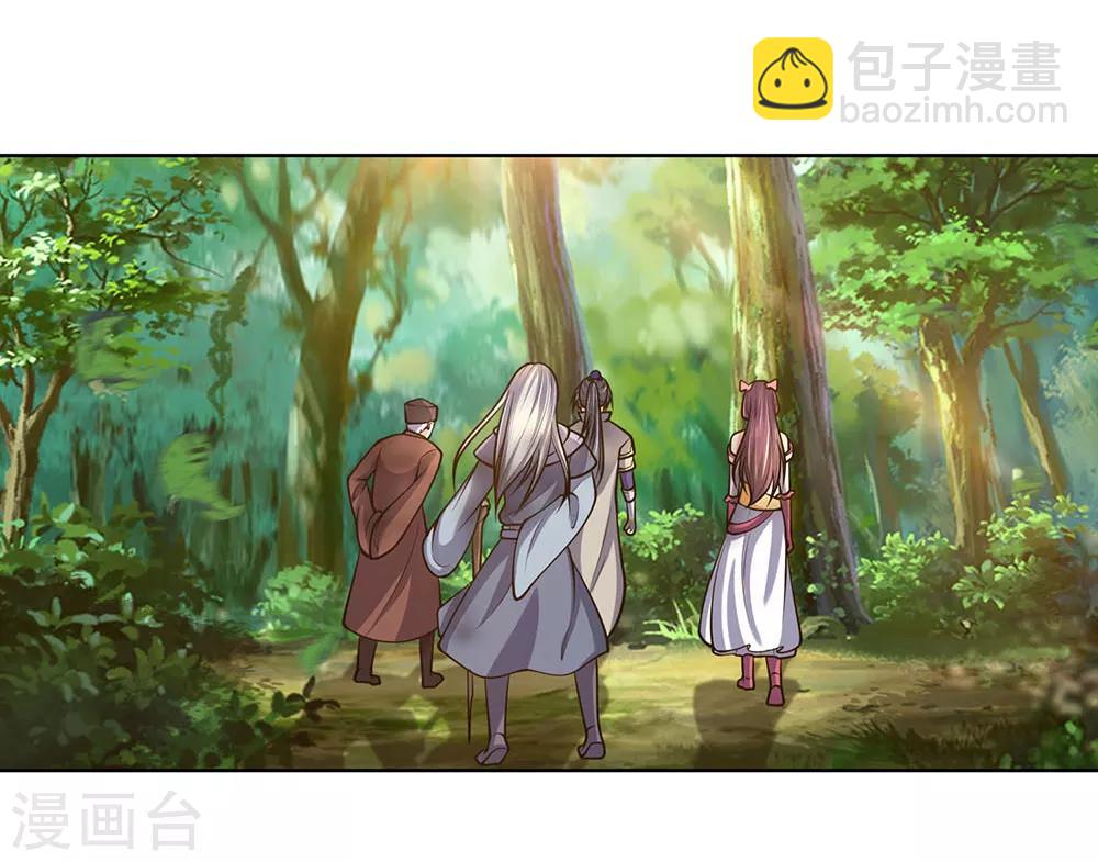 🍱神武天尊 第198话 现有能力，难以自保 第7页