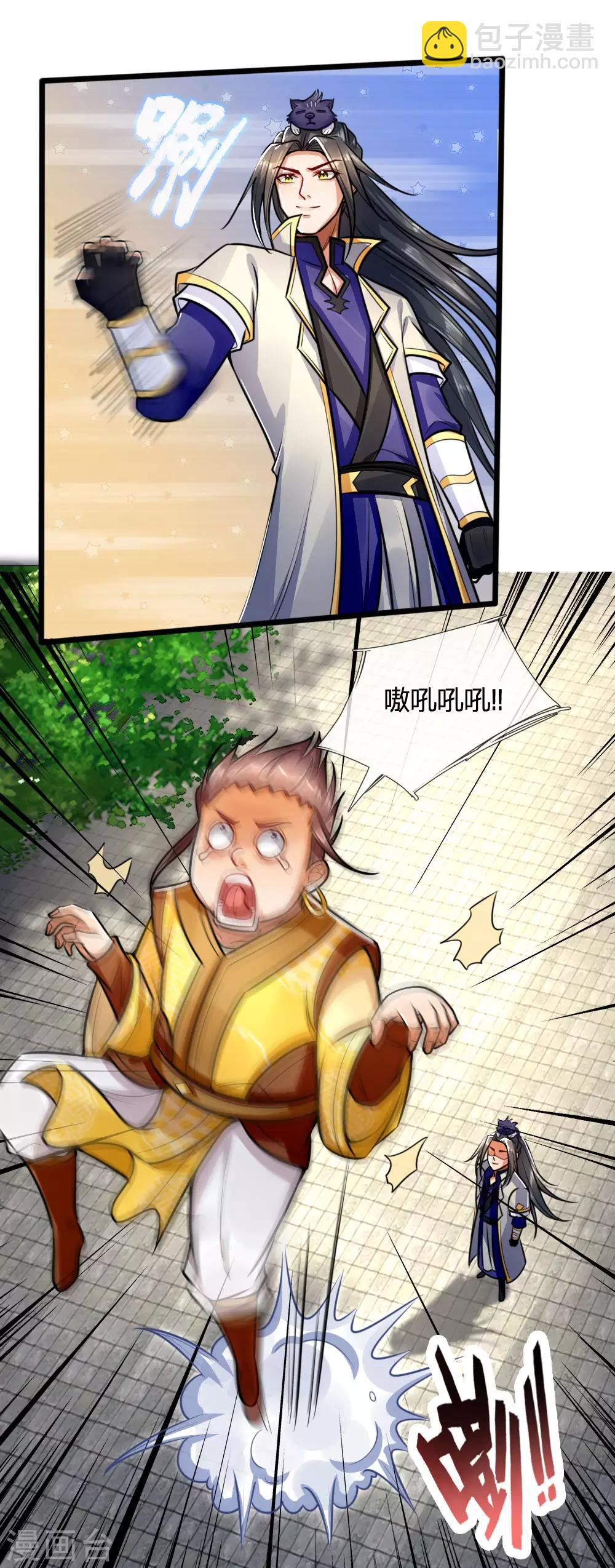 🍱神武天尊 第214话 卑鄙无耻，你能怎样 第13页
