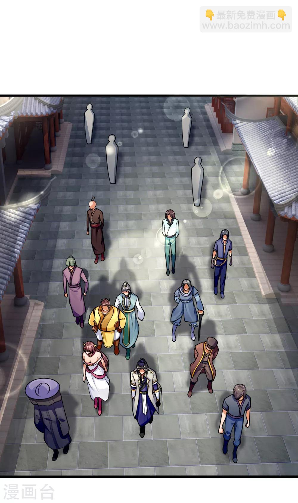 🍱神武天尊 第216话 暗中调查，身份成谜 第18页