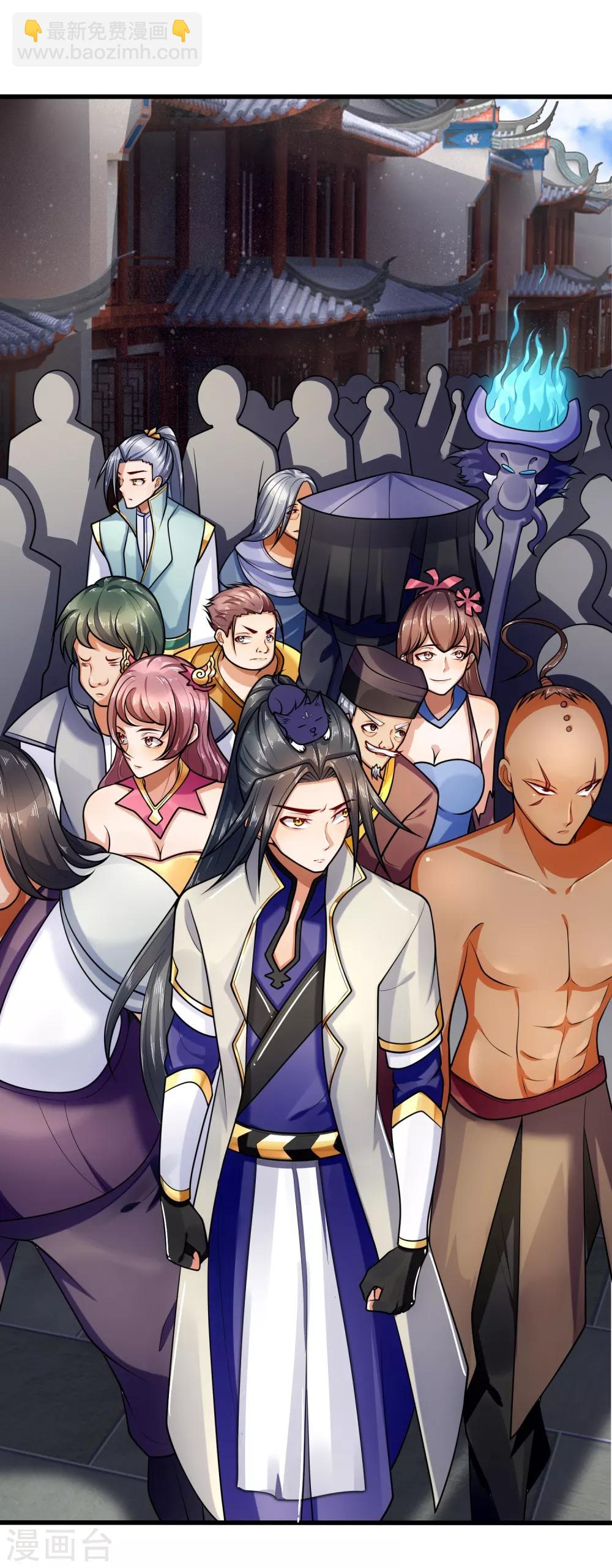 🍱神武天尊 第216话 暗中调查，身份成谜 第19页