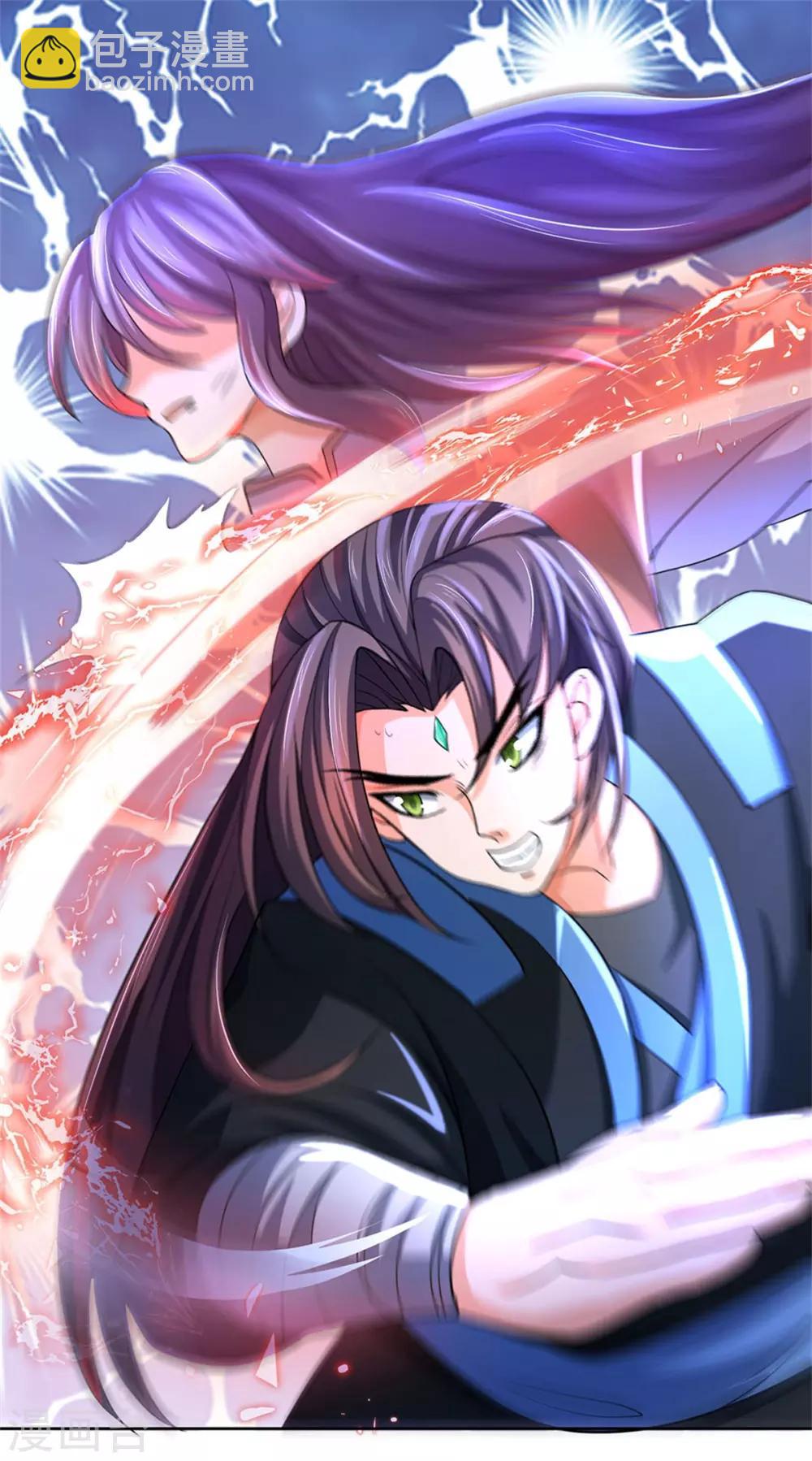 🍱神武天尊 第218话 命格虚弱，接近死亡 第12页