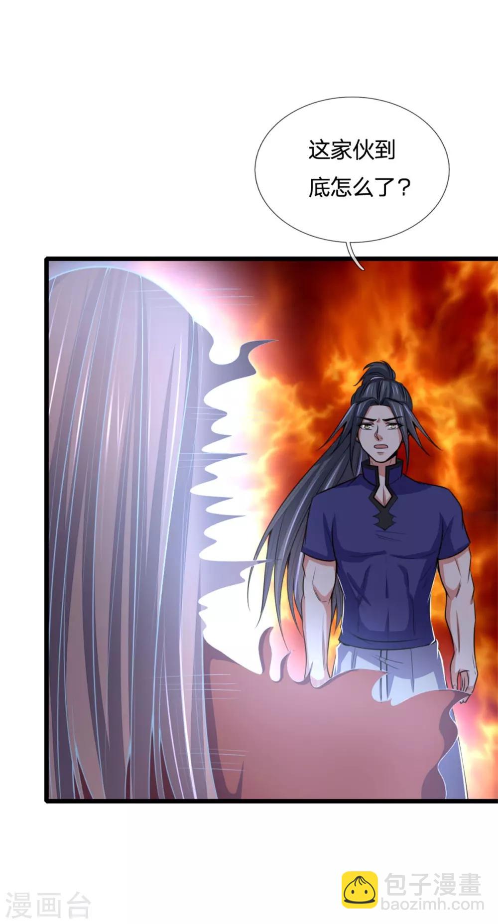 🍱神武天尊 第218话 命格虚弱，接近死亡 第18页