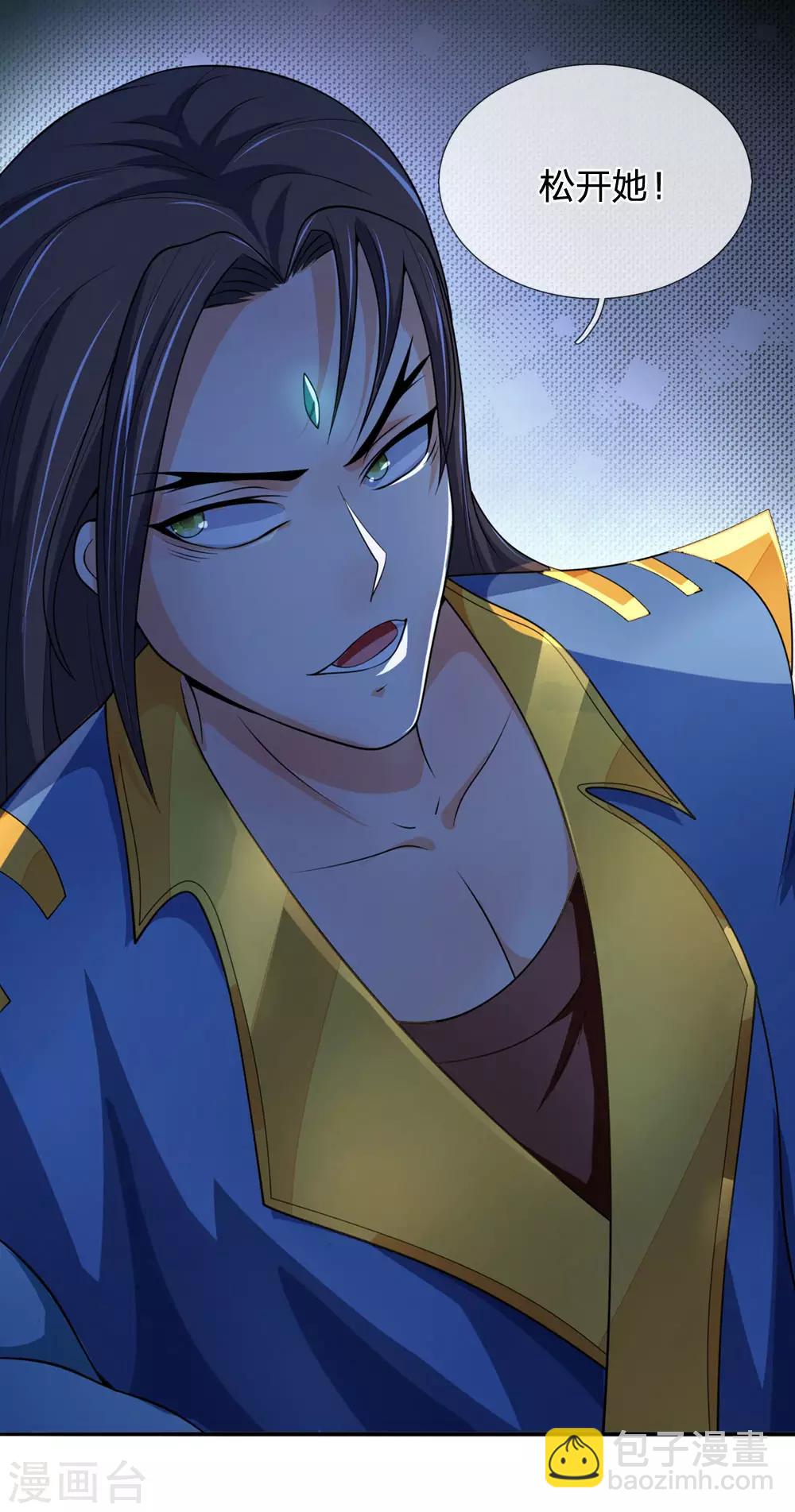 🍱神武天尊 第220话 以妻要挟，逼其开口 第13页