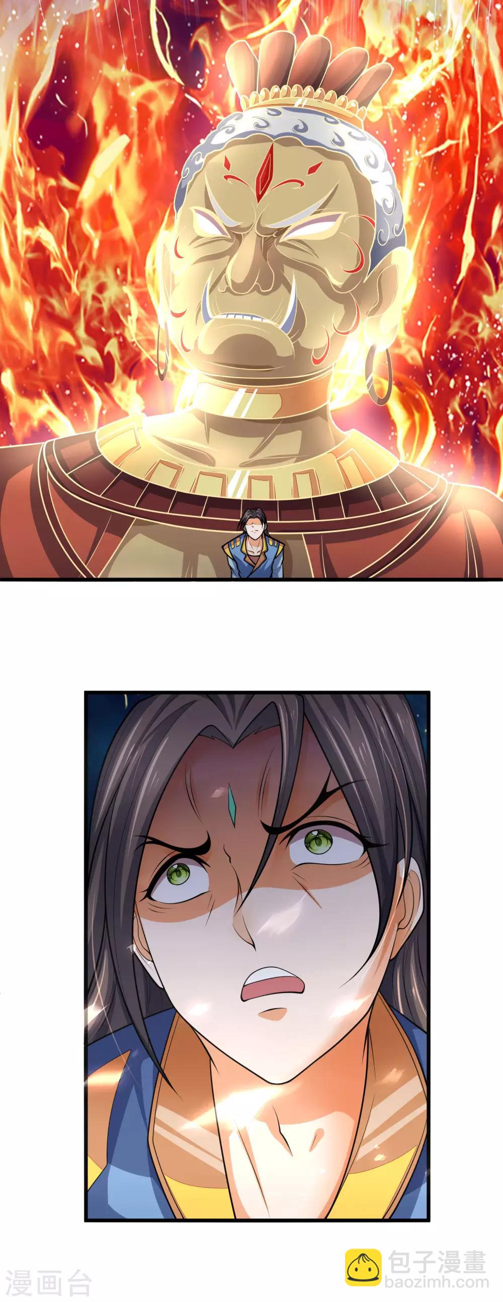 🍱神武天尊 第224话 谈笑之间，灰飞烟灭 第15页