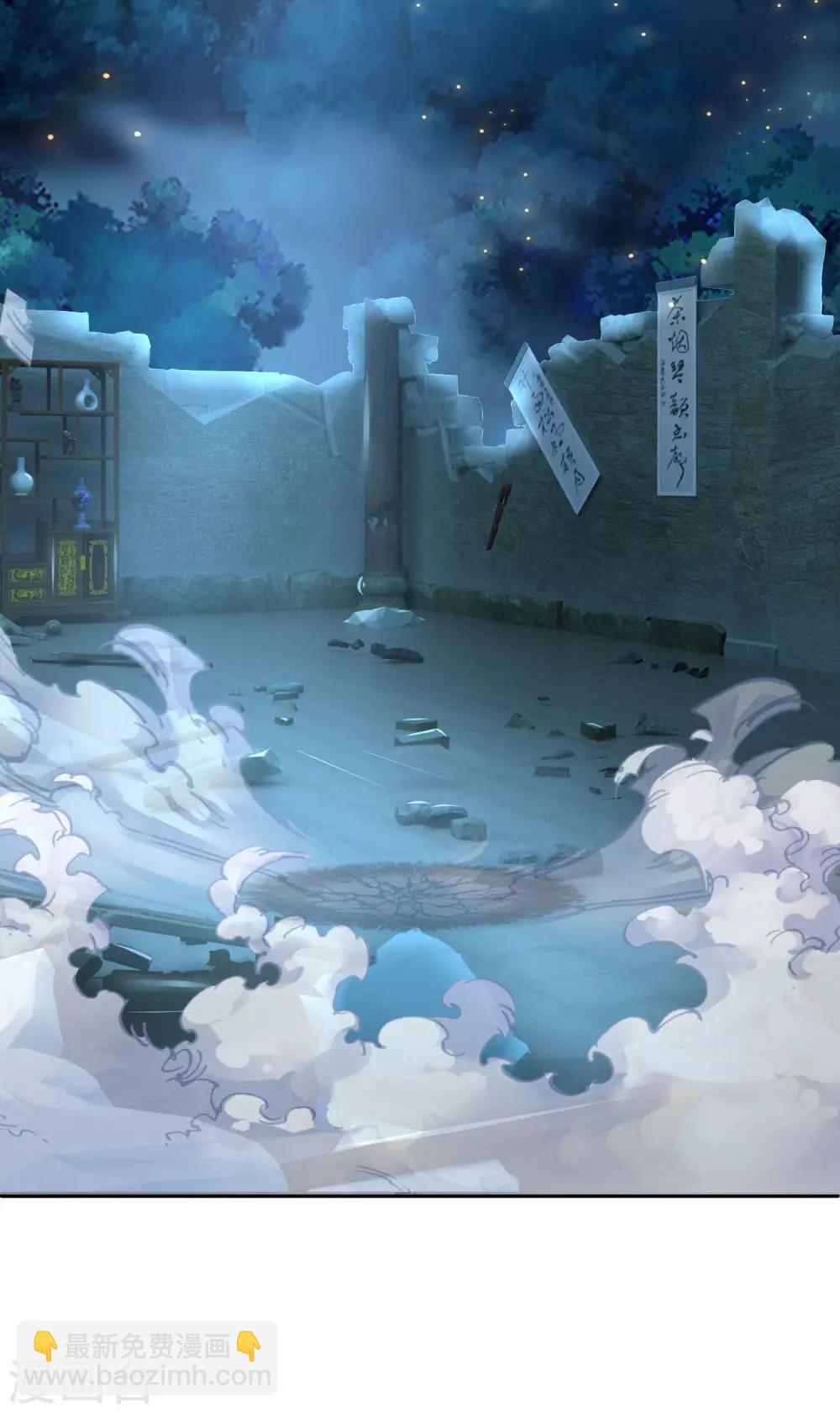 🍱神武天尊 第224话 谈笑之间，灰飞烟灭 第22页
