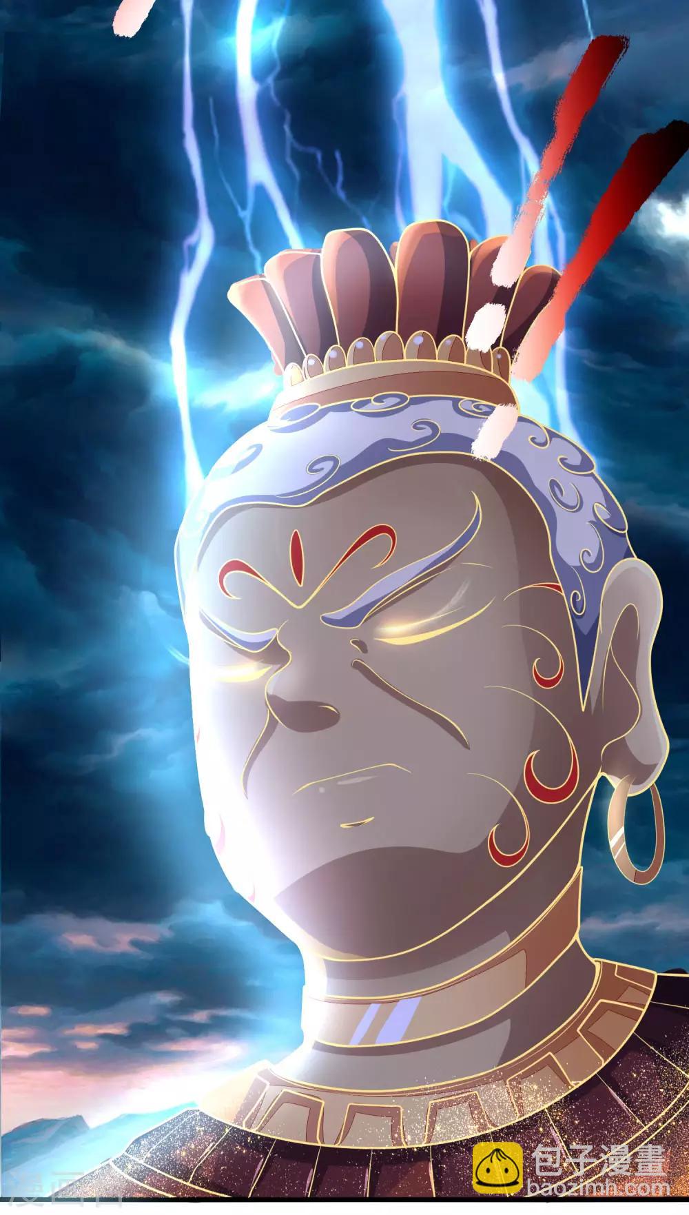 🍱神武天尊 第224话 谈笑之间，灰飞烟灭 第4页