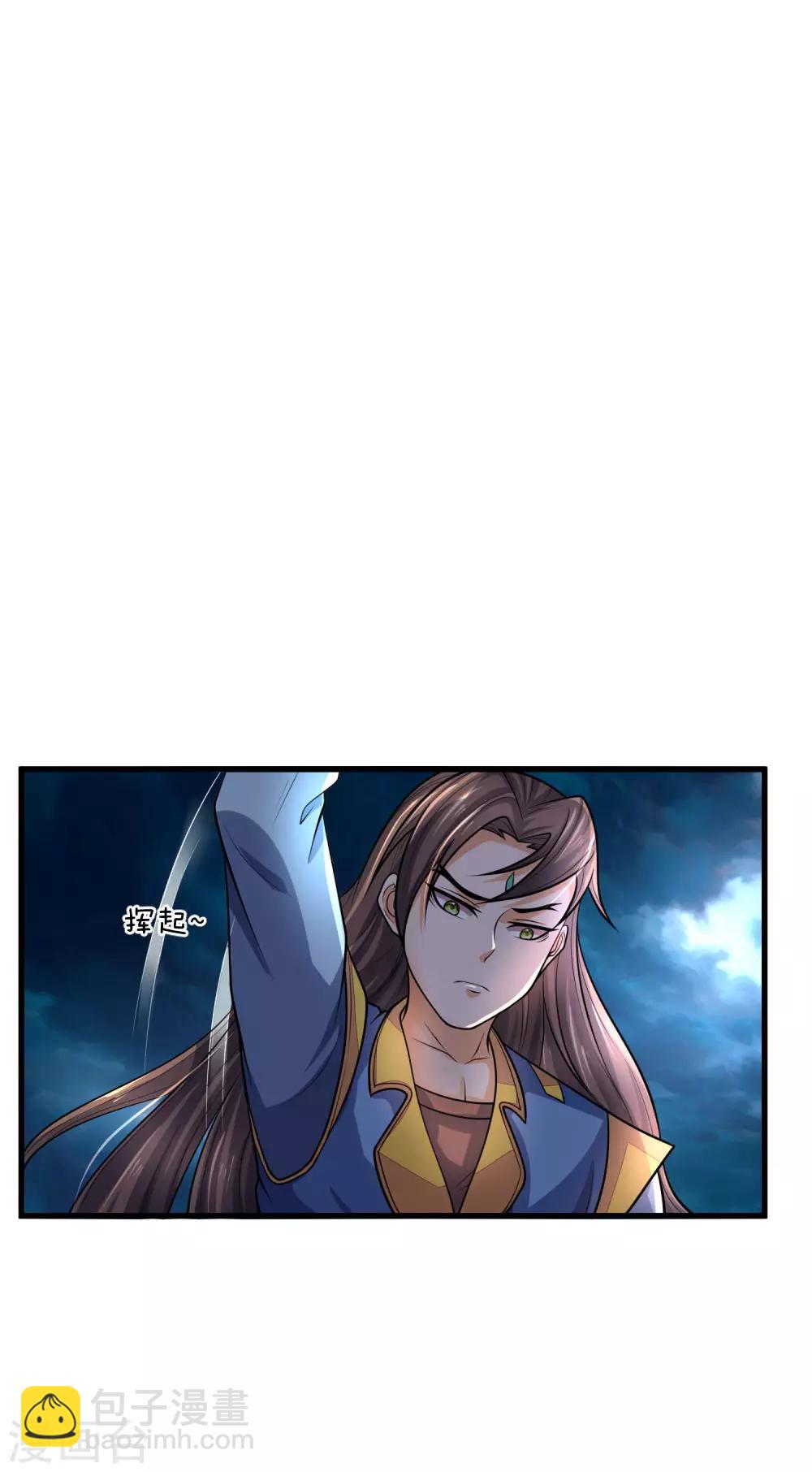 🍱神武天尊 第224话 谈笑之间，灰飞烟灭 第7页