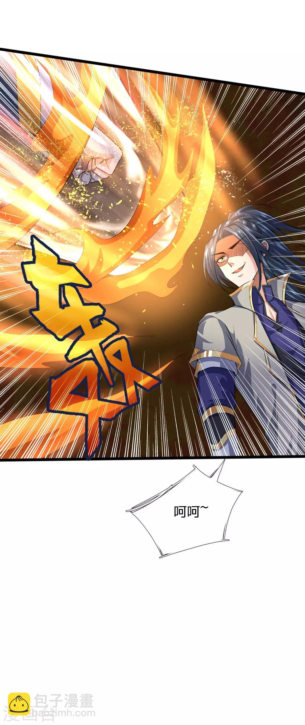 🍱神武天尊 第226话 入神七重，年轻翘楚 第16页