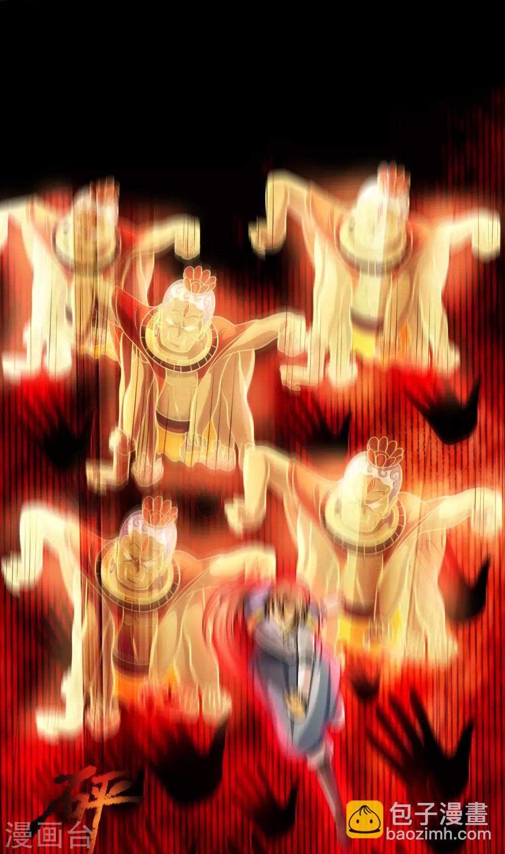 🍱神武天尊 第226话 入神七重，年轻翘楚 第20页