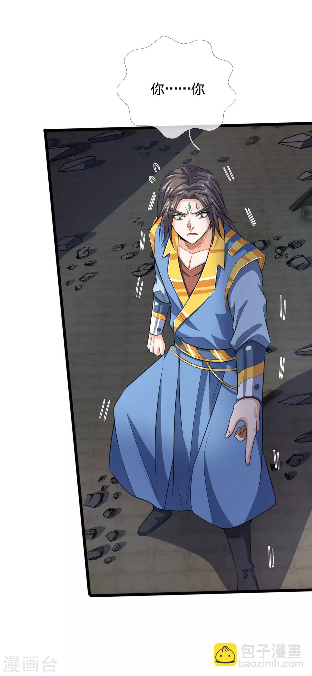 🍱神武天尊 第226话 入神七重，年轻翘楚 第9页