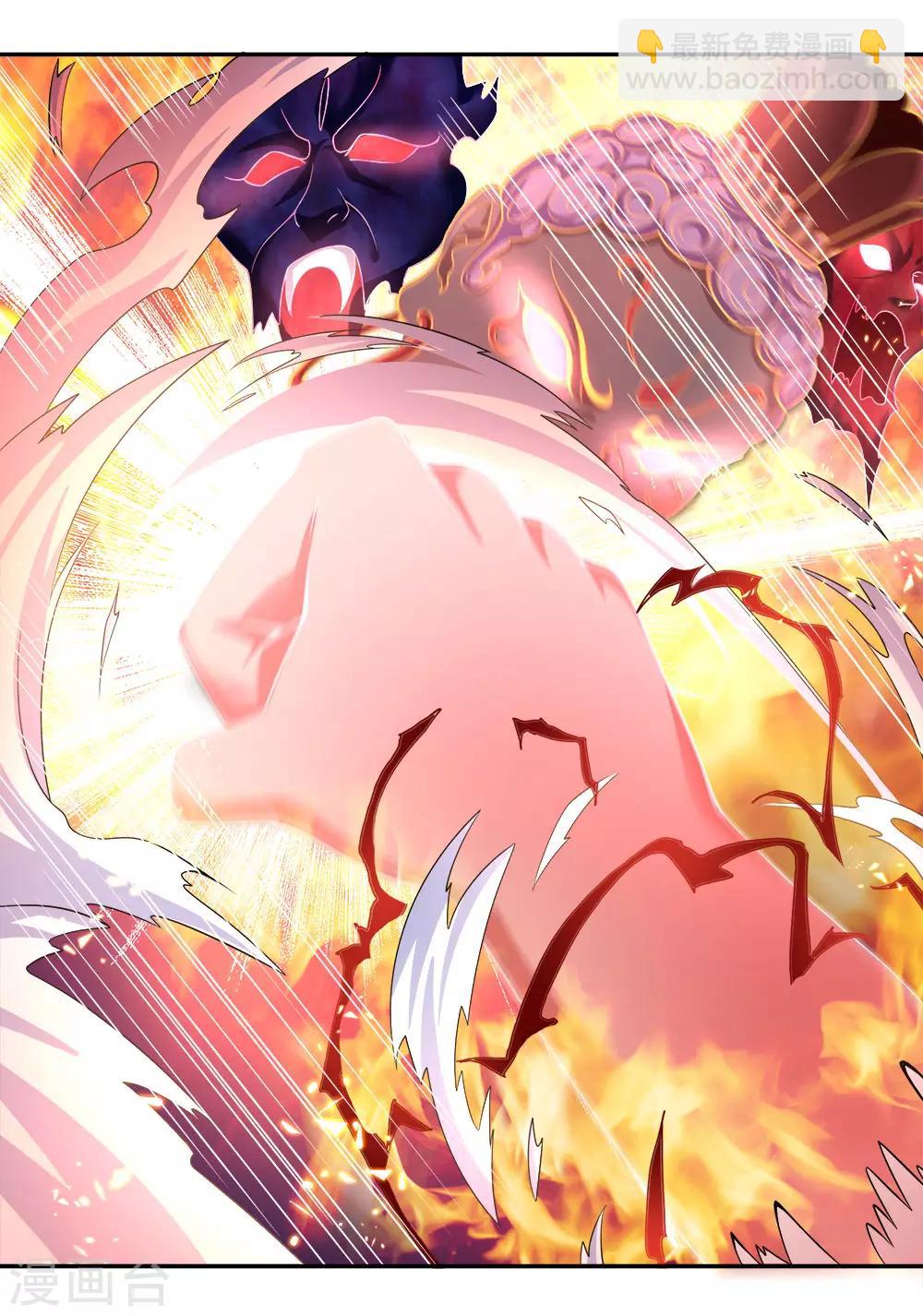 🍱神武天尊 第228话 逃脱无门，心有不甘 第3页