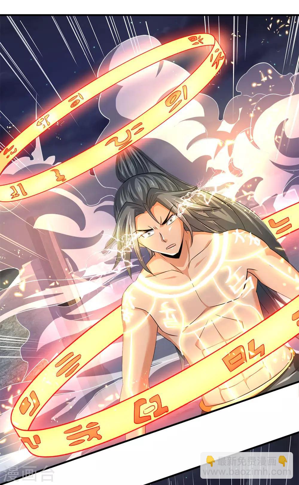 🍱神武天尊 第228话 逃脱无门，心有不甘 第8页