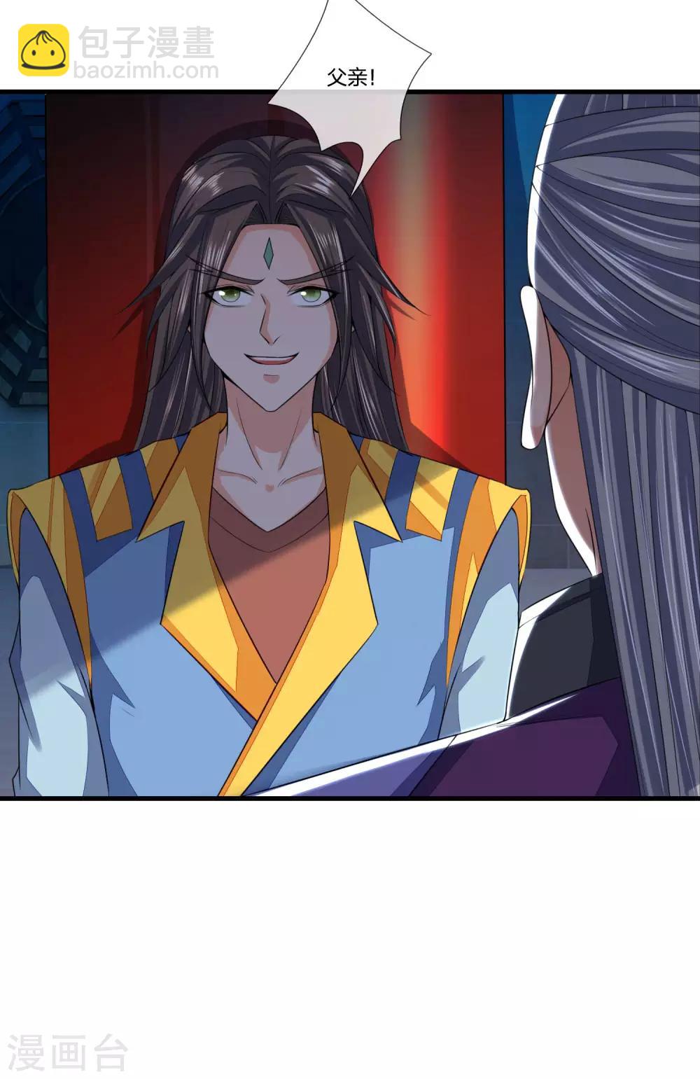 🍱神武天尊 第230话 密室惊魂，傀儡无数 第19页