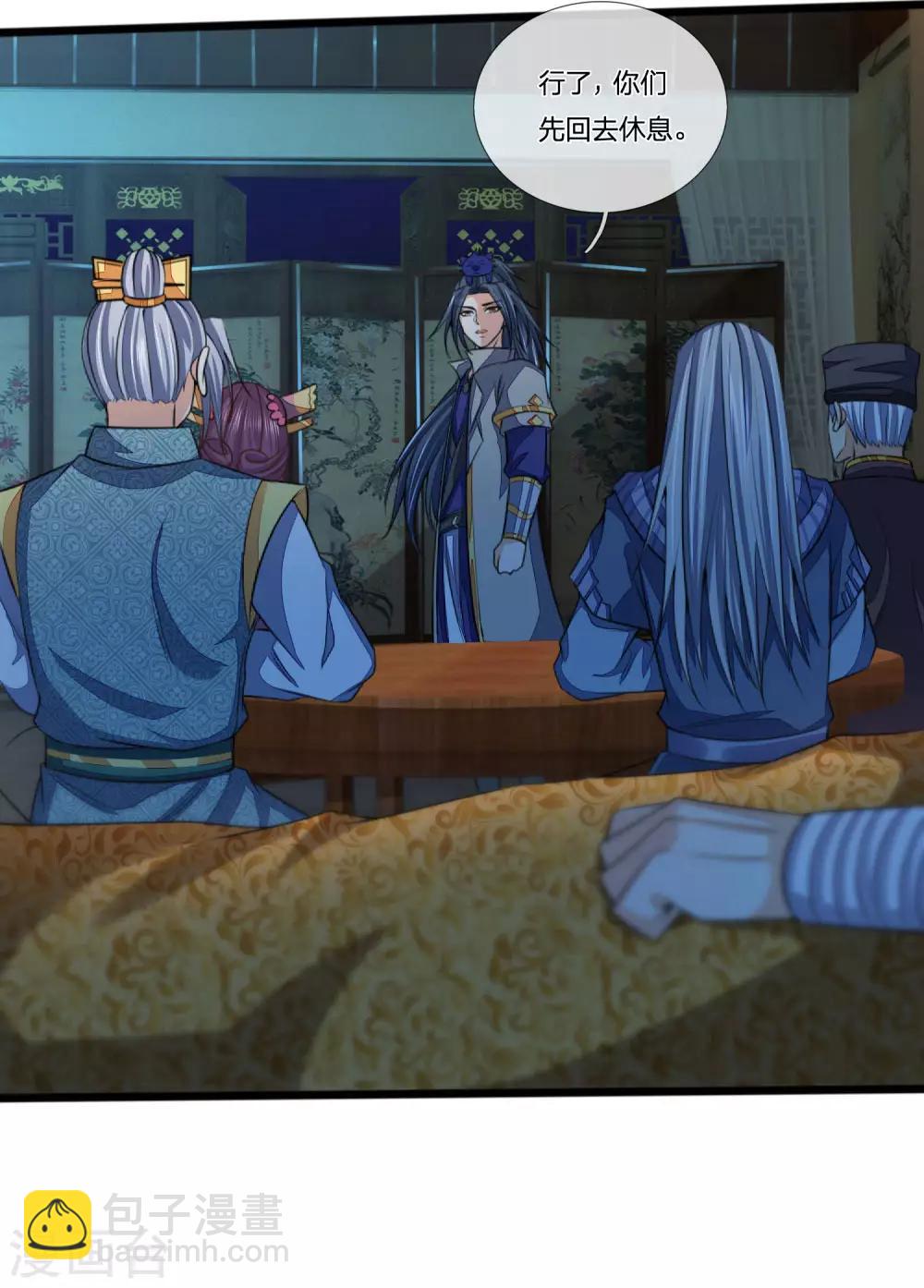 🍱神武天尊 第230话 密室惊魂，傀儡无数 第9页