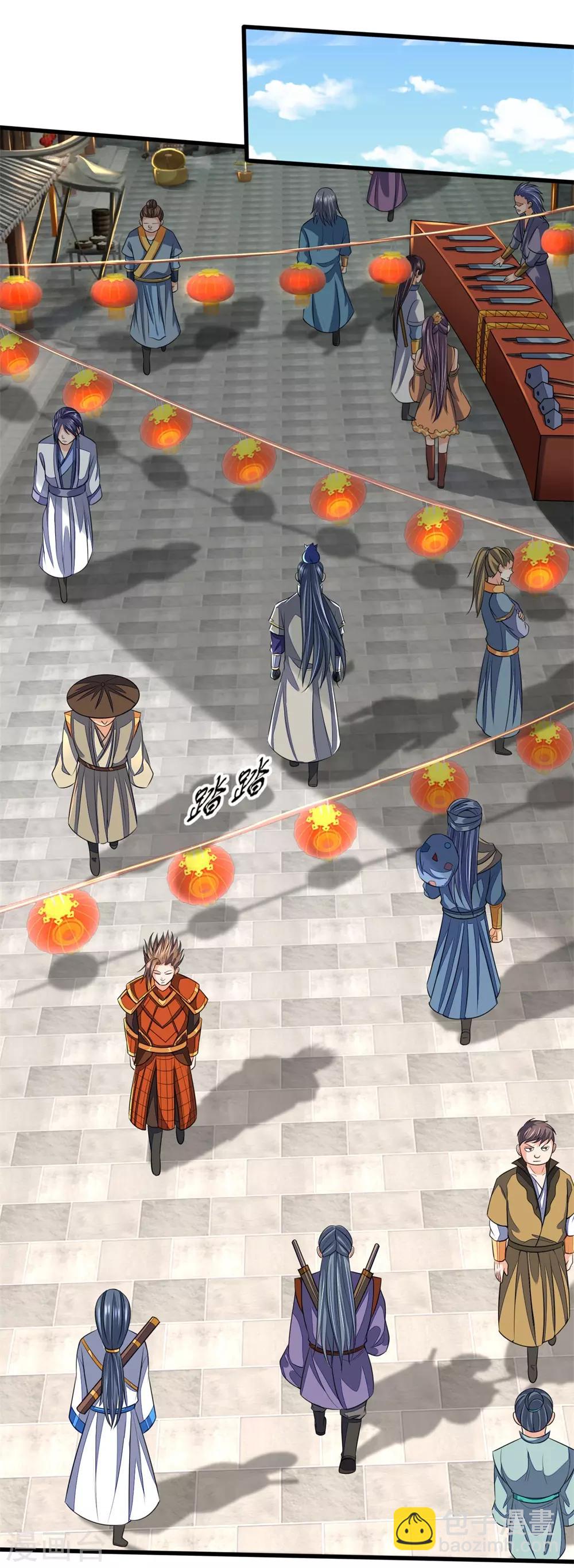 🍱神武天尊 第234话 坊市淘宝，拳甲十金 第4页