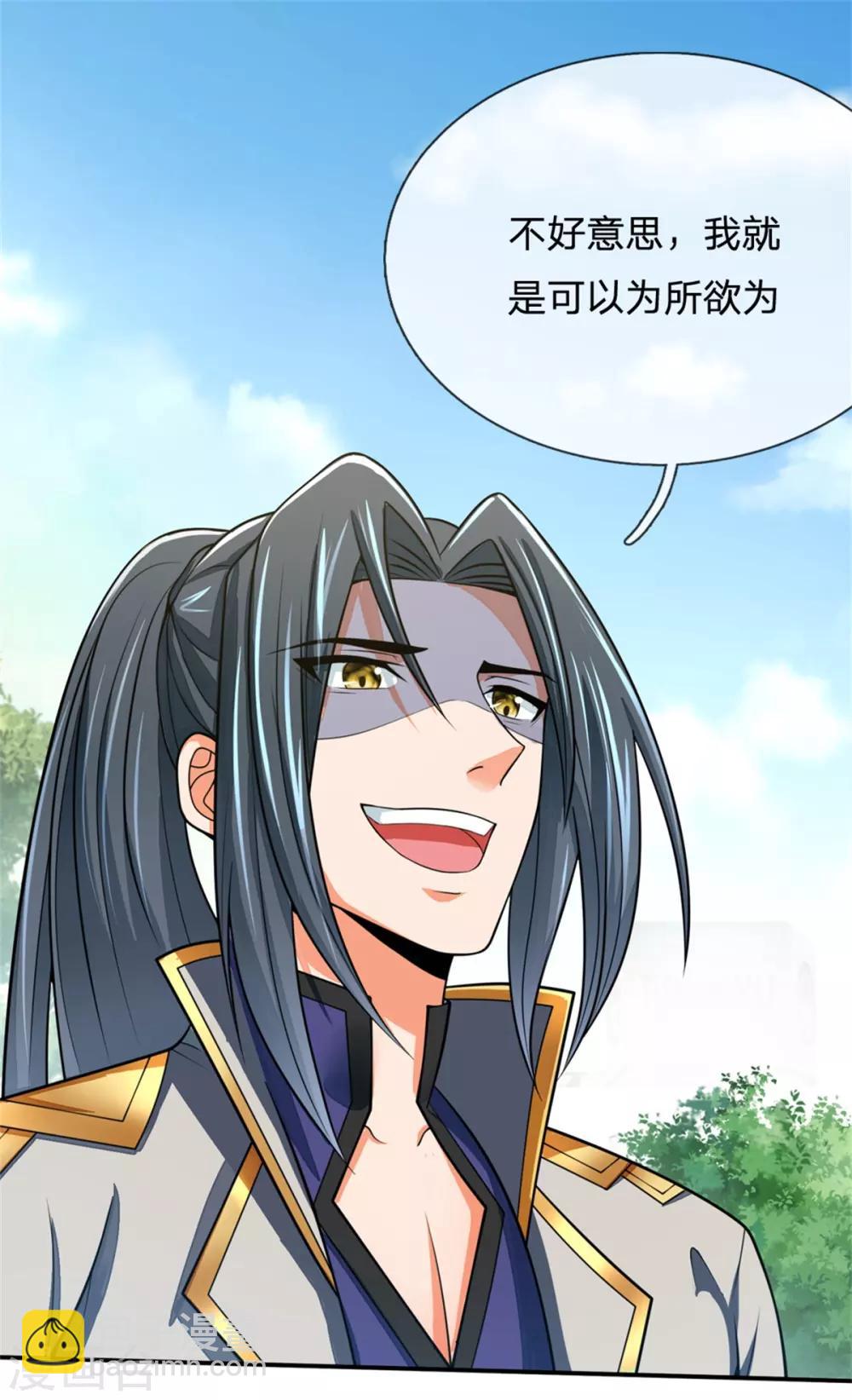 🍱神武天尊 第236话 尽情嚣张，为所欲为 第6页