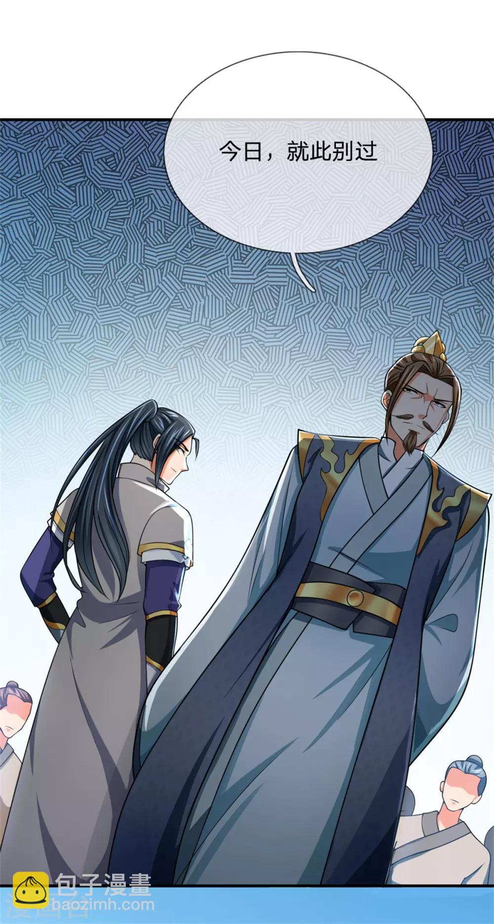 🍱神武天尊 第236话 尽情嚣张，为所欲为 第9页