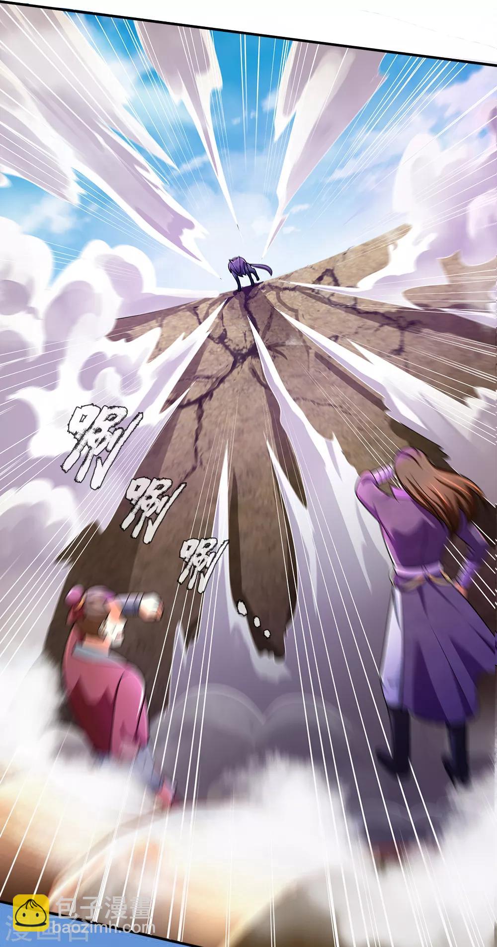 🍱神武天尊 第238话 半道杀出，抢夺珍宝 第12页