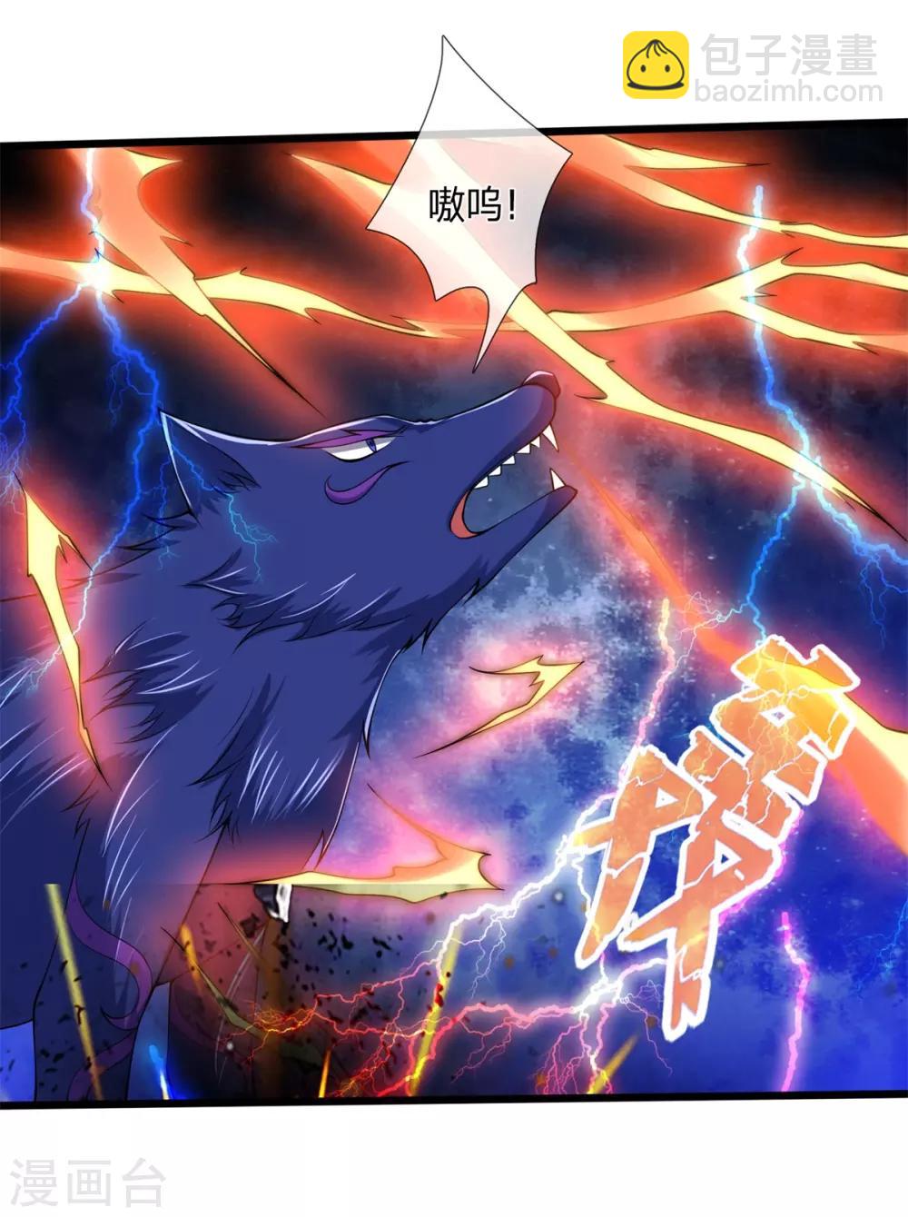 🍱神武天尊 第240话 一点蛊毒，手到擒来 第10页