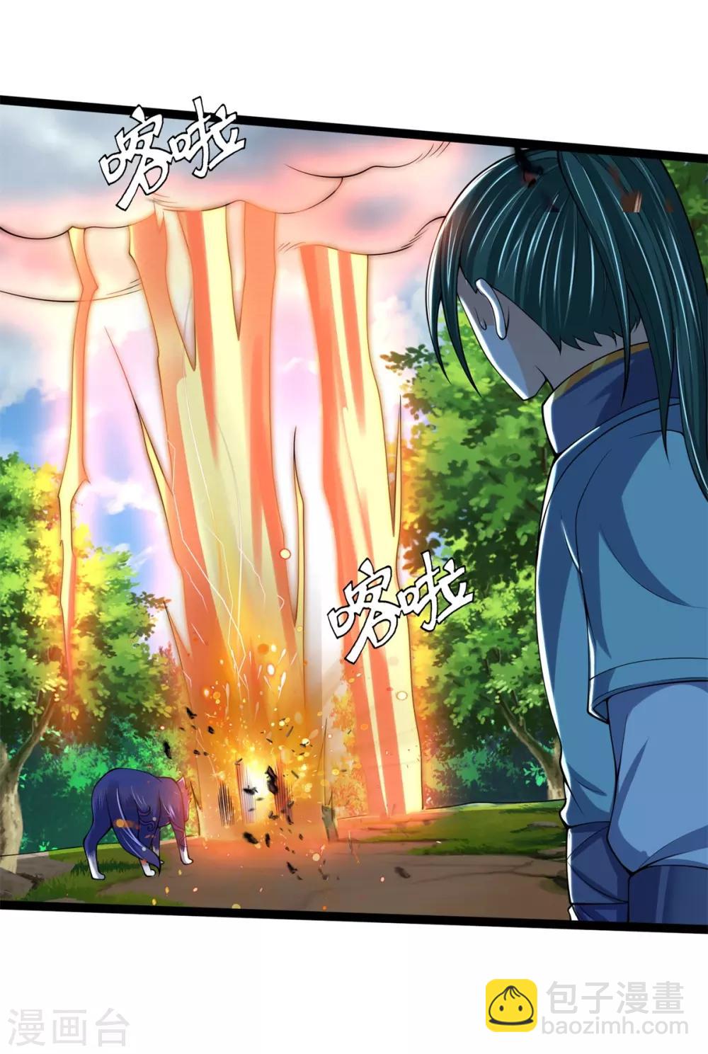 🍱神武天尊 第240话 一点蛊毒，手到擒来 第13页