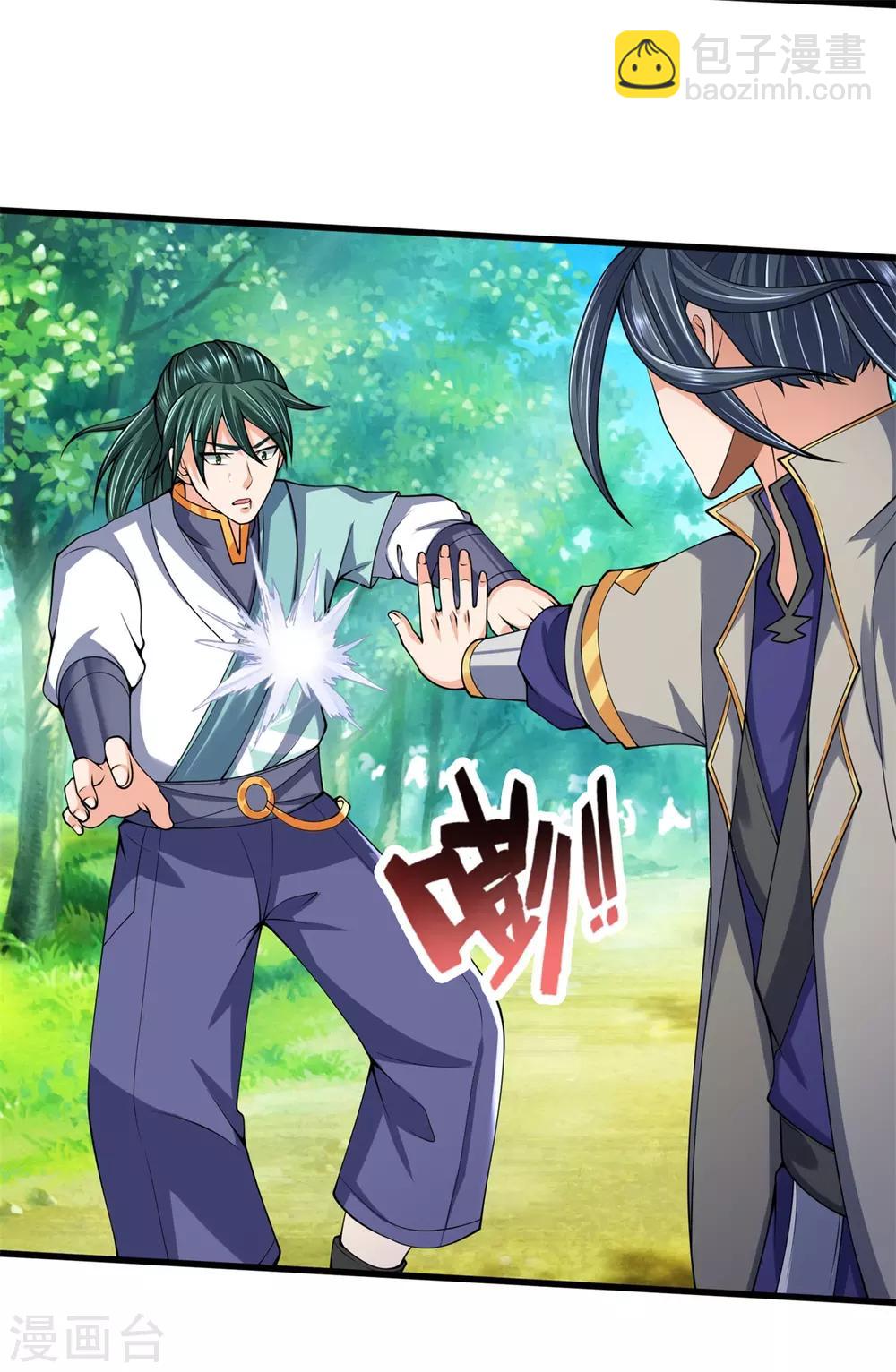 🍱神武天尊 第240话 一点蛊毒，手到擒来 第15页