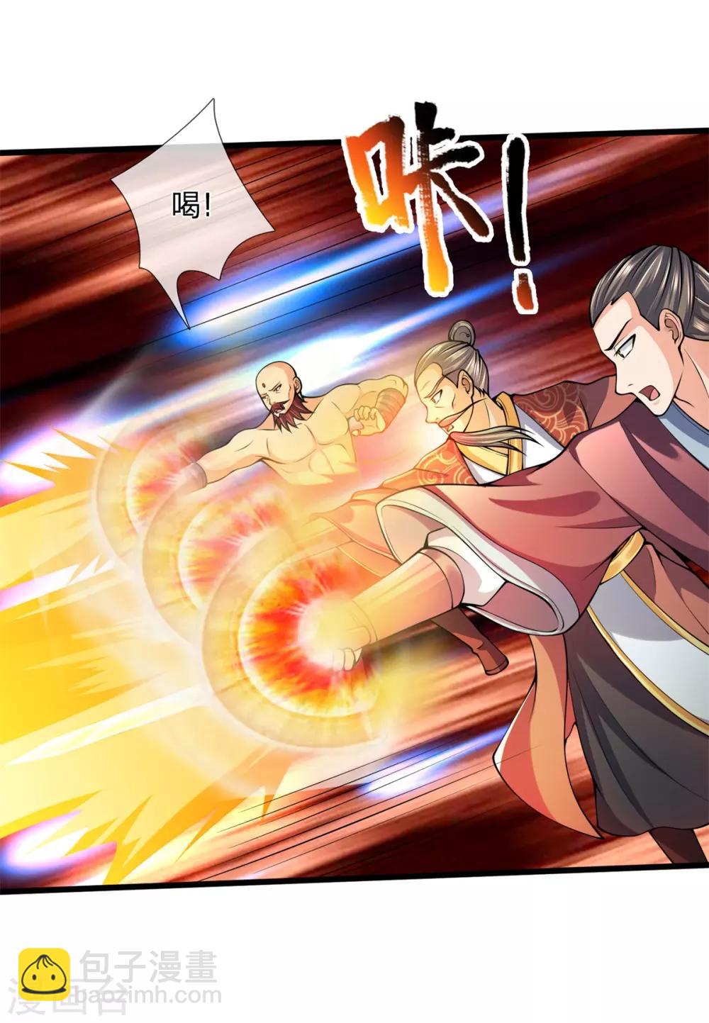 🍱神武天尊 第240话 一点蛊毒，手到擒来 第5页