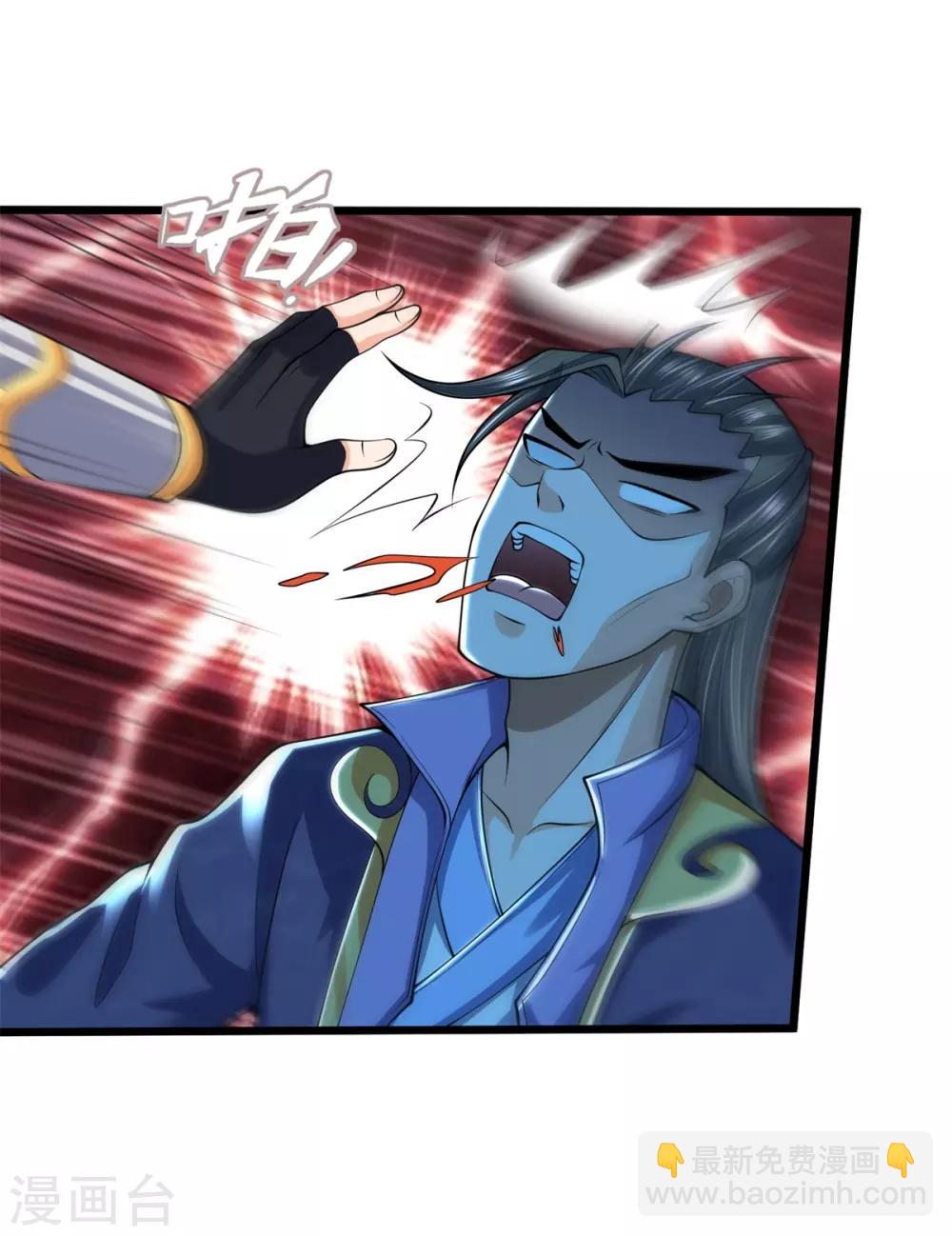 🍱神武天尊 第240话 一点蛊毒，手到擒来 第7页