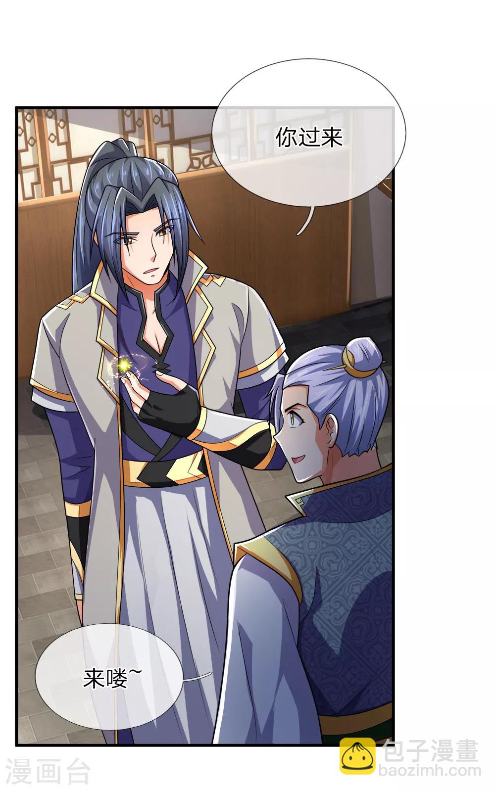 🍱神武天尊 第242话 隐匿时空，杀人无形 第10页