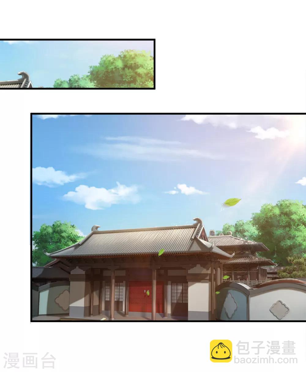 🍱神武天尊 第242话 隐匿时空，杀人无形 第5页