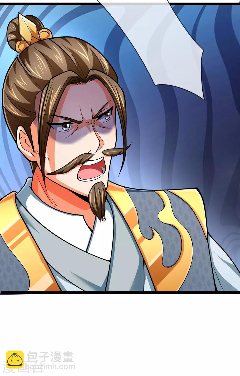 🍱神武天尊 第244话 前去之人，无一活口 第9页