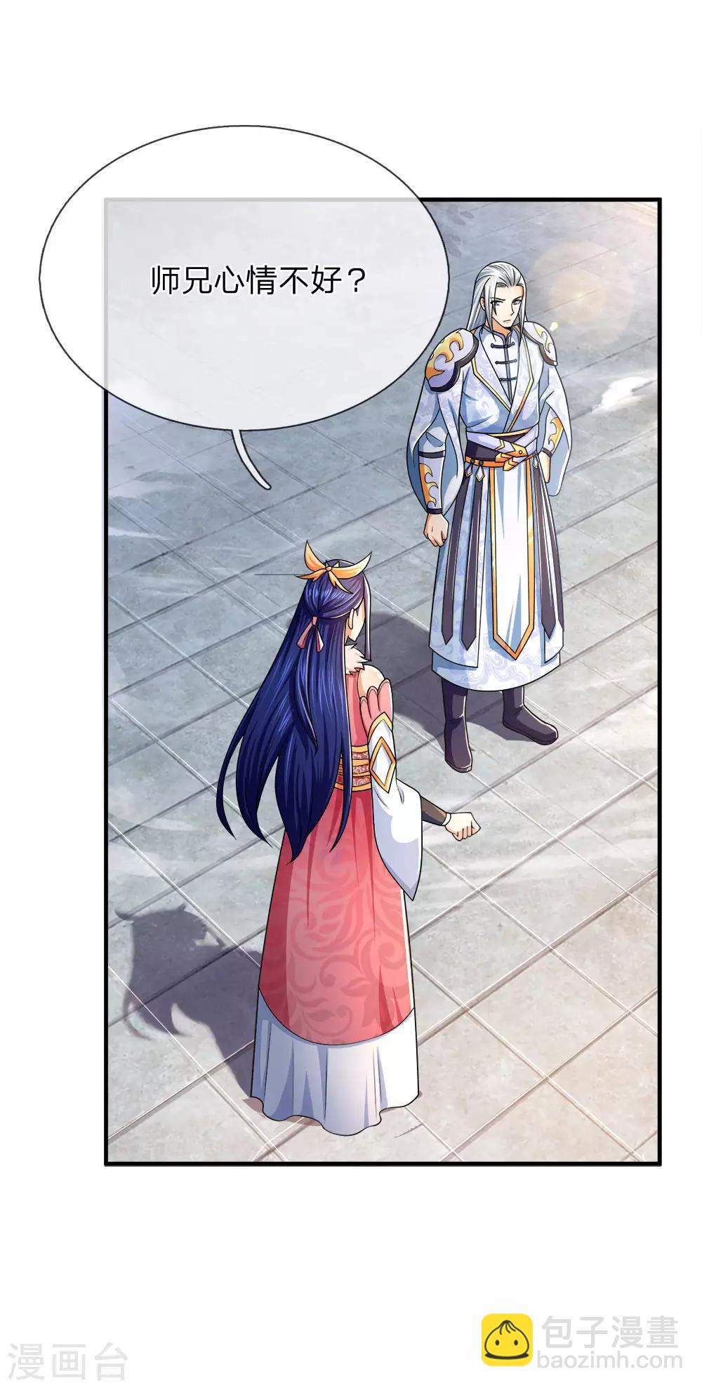 🍱神武天尊 第246话 放任不管，必成大患 第10页