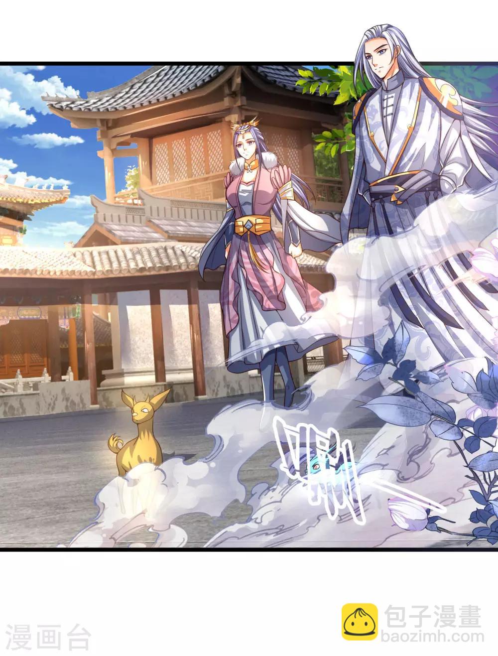🍱神武天尊 第246话 放任不管，必成大患 第24页