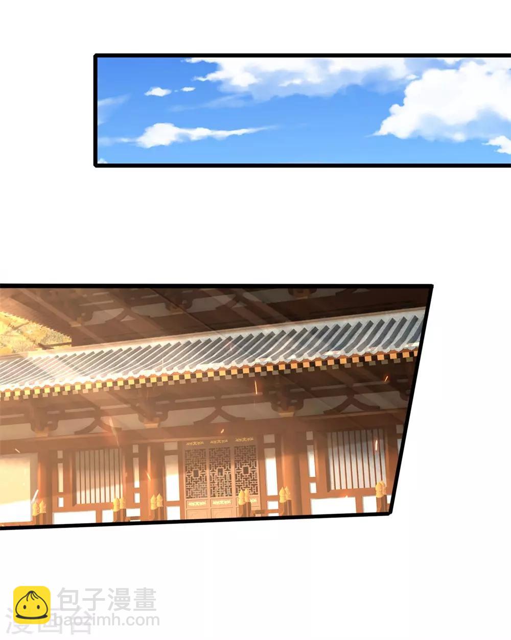 🍱神武天尊 第248话 平平无奇，尚未觉醒 第16页