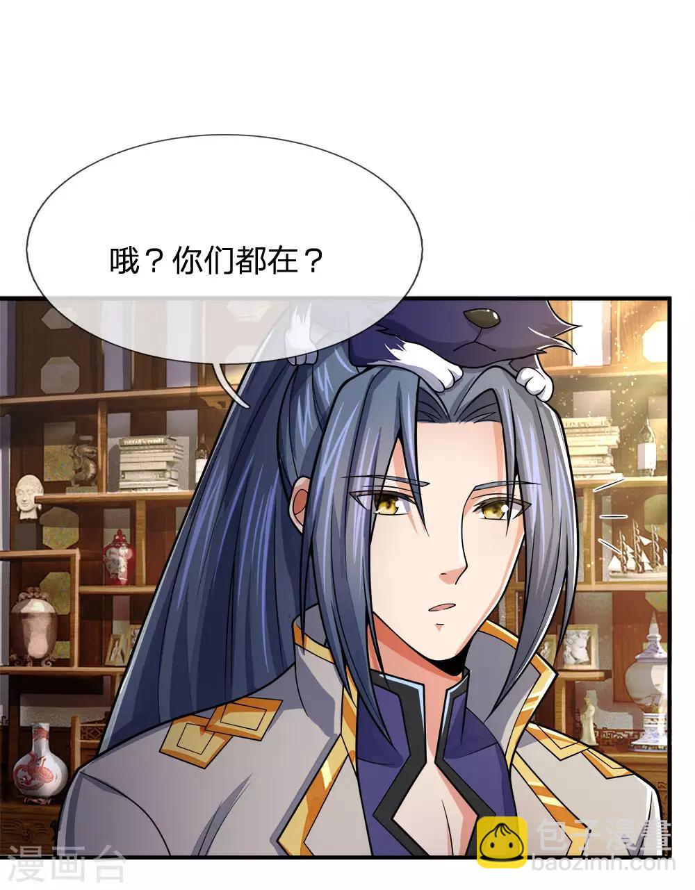 🍱神武天尊 第248话 平平无奇，尚未觉醒 第19页
