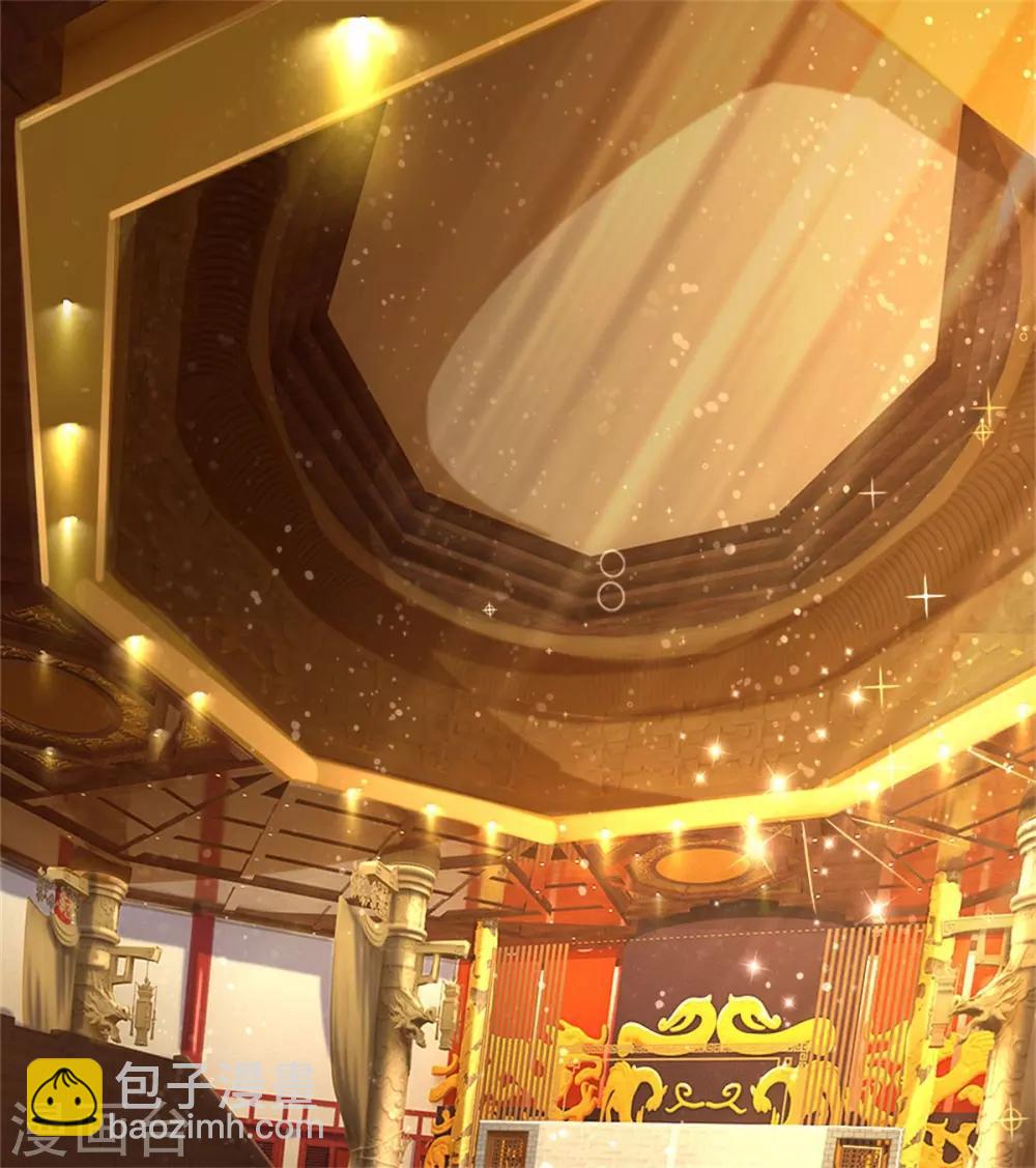 🍱神武天尊 第250话 隐氏一族，衷心不变 第28页