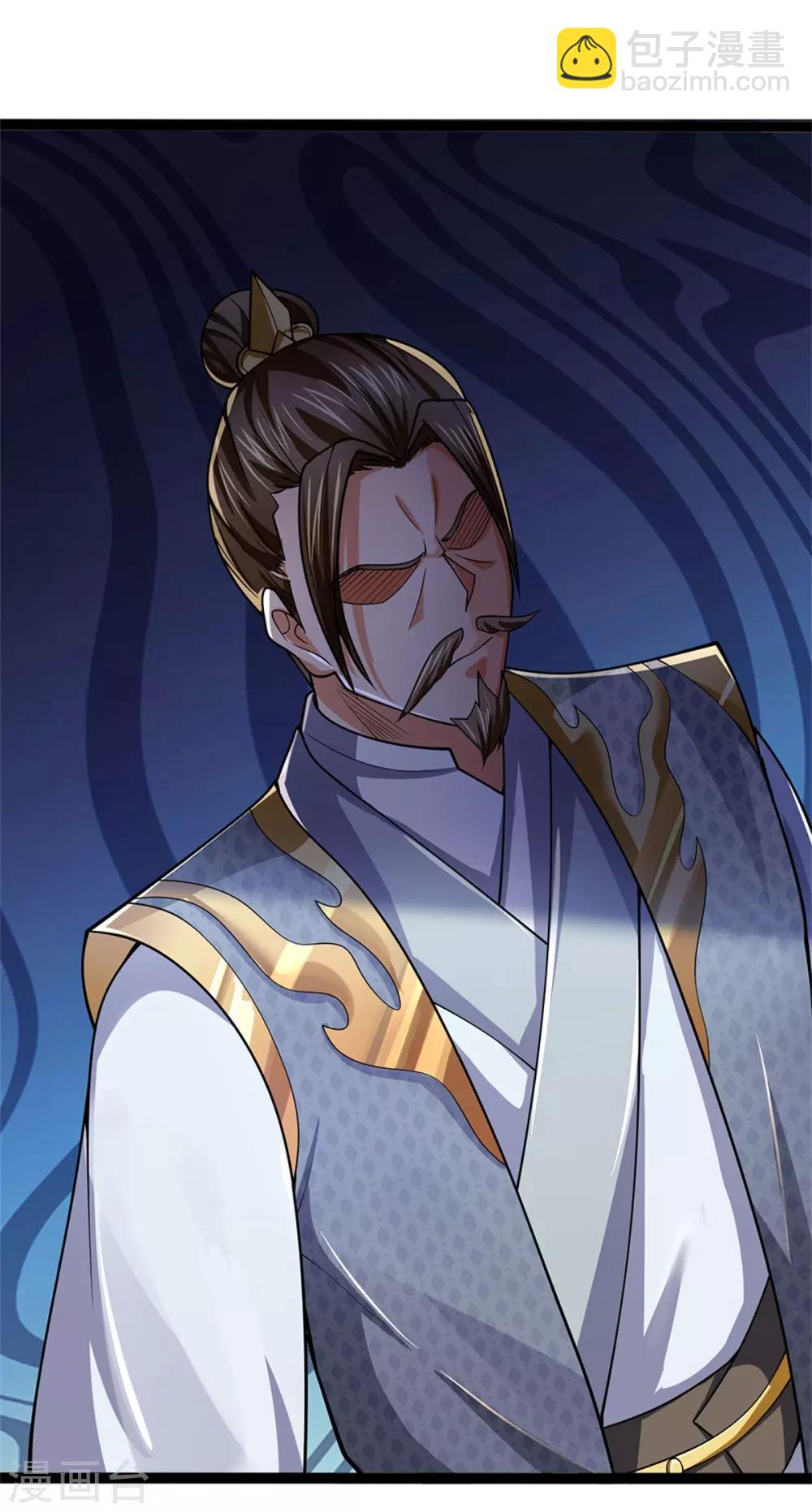🍱神武天尊 第252话 给你薄面，低调行事 第18页