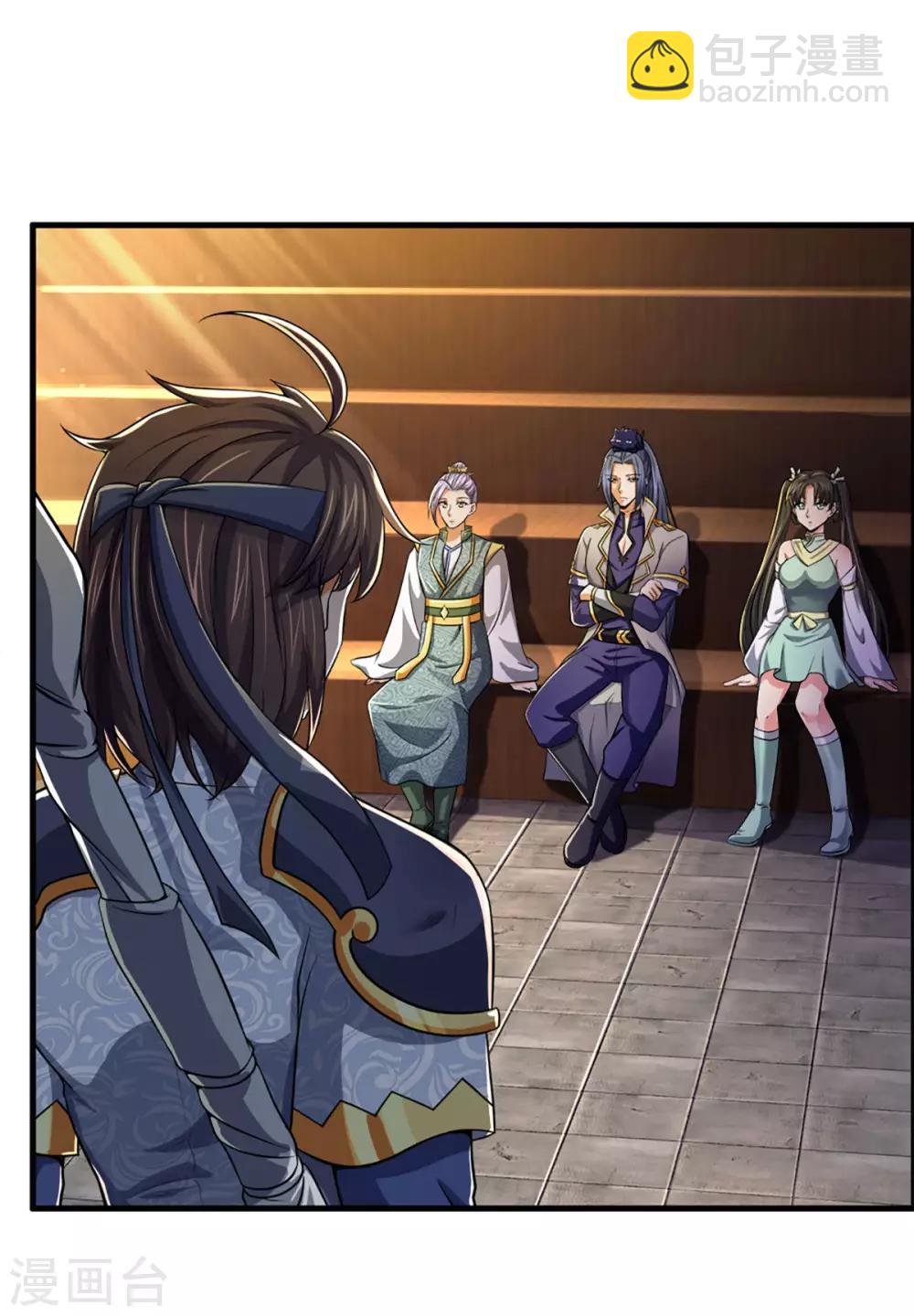🍱神武天尊 第256话 莫欺少年穷 第31页