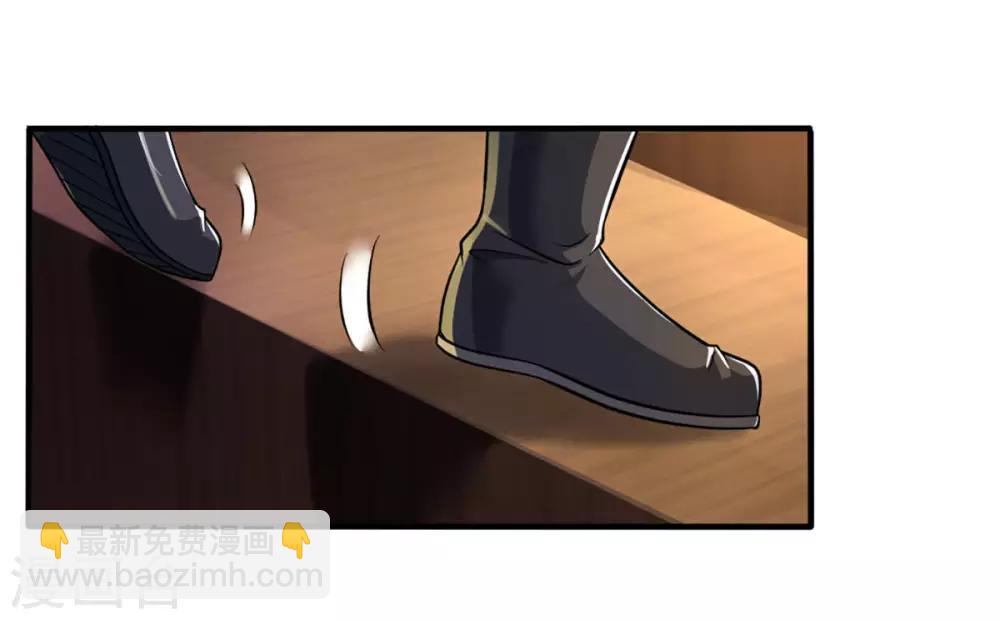🍱神武天尊 第256话 莫欺少年穷 第32页
