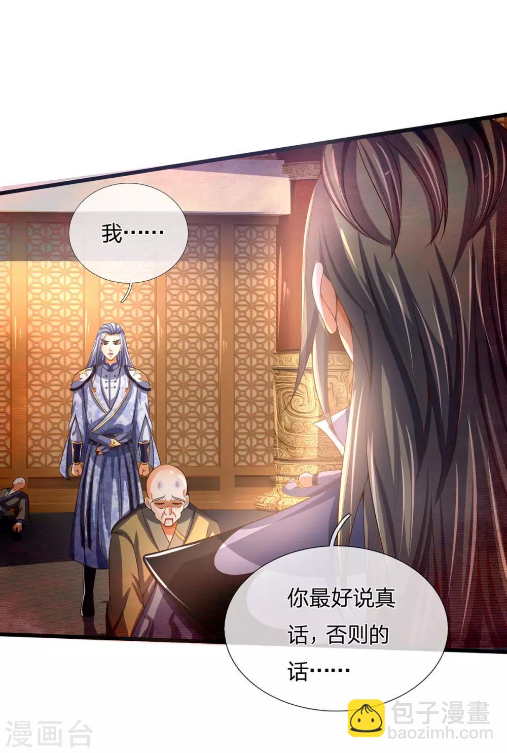 🍱神武天尊 第258话 佛陀寺之劫 第31页