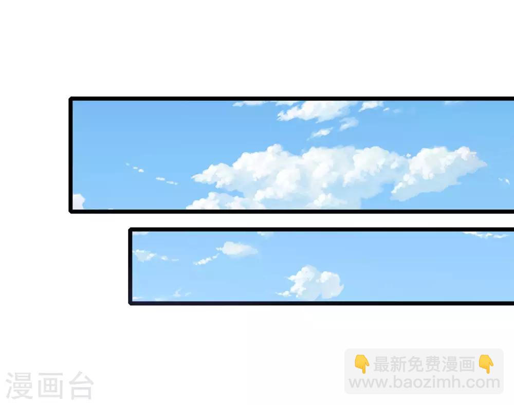 🍱神武天尊 第258话 佛陀寺之劫 第9页
