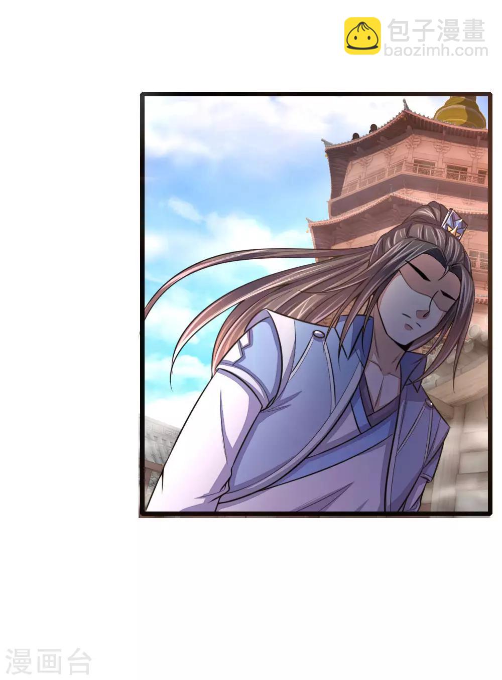 🍱神武天尊 第28话 第19页