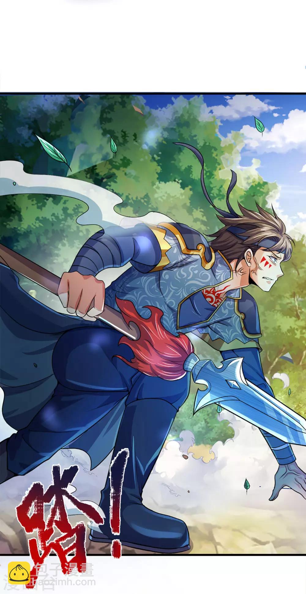🍱神武天尊 第262话 底牌揭出 双神通！ 第22页