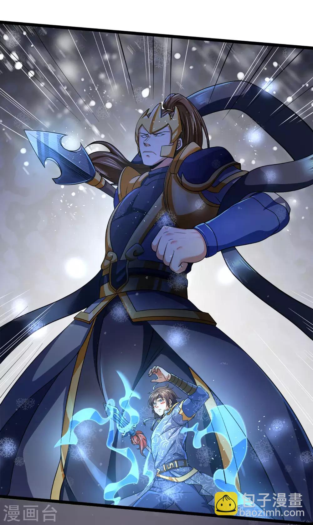 🍱神武天尊 第262话 底牌揭出 双神通！ 第25页