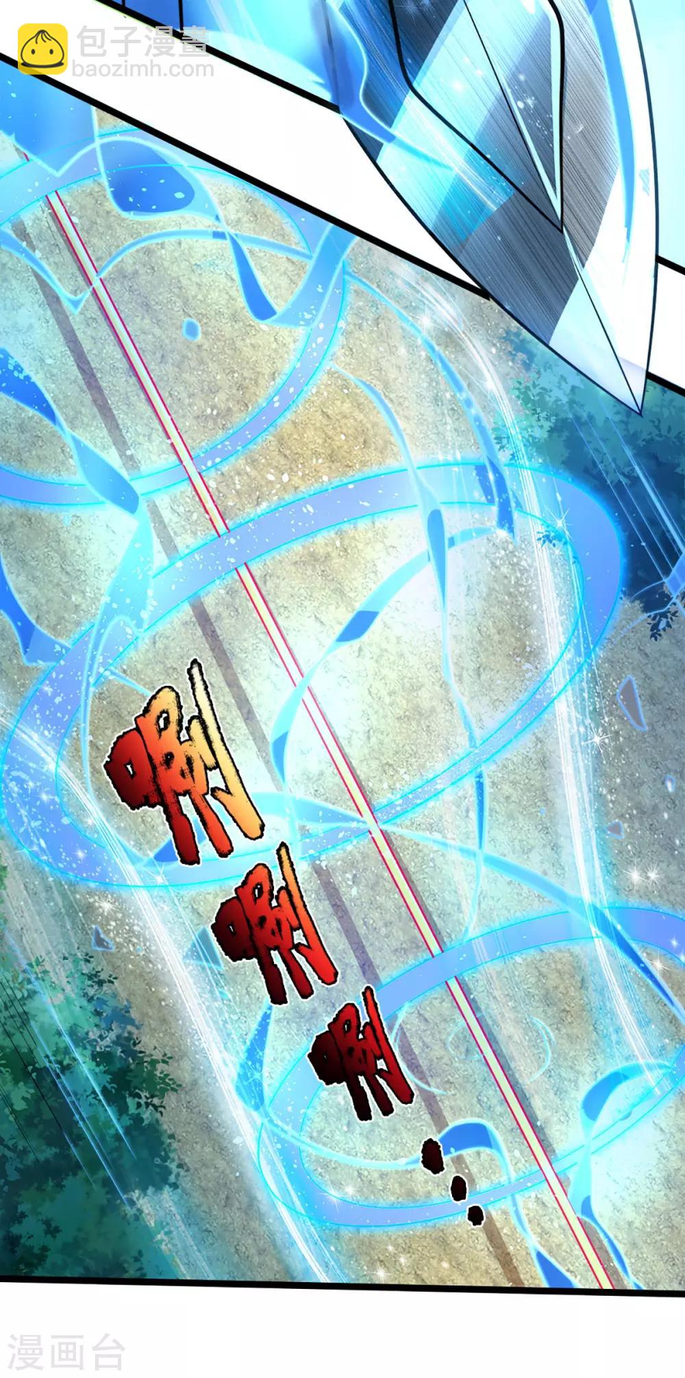 🍱神武天尊 第262话 底牌揭出 双神通！ 第27页