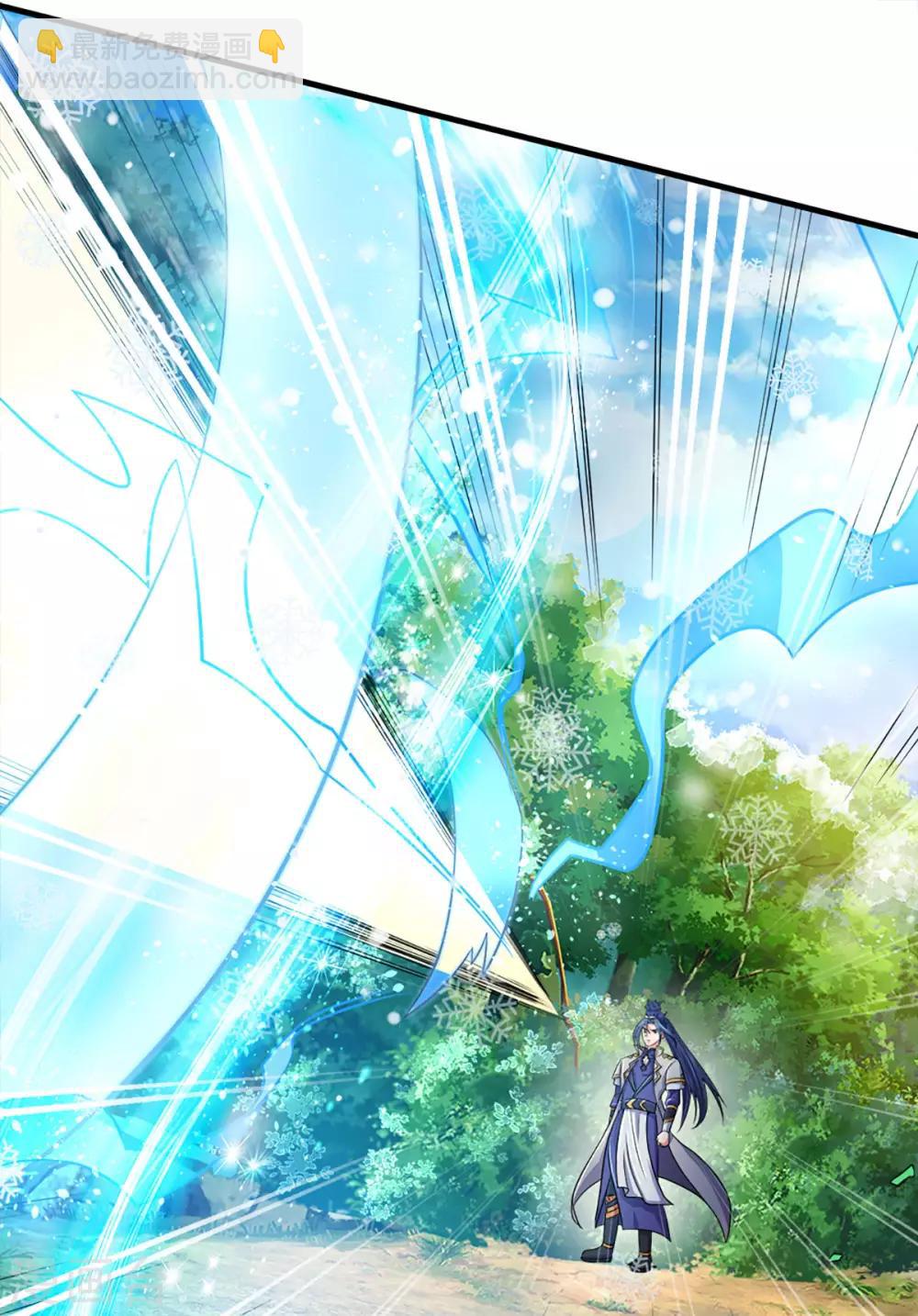 🍱神武天尊 第262话 底牌揭出 双神通！ 第28页