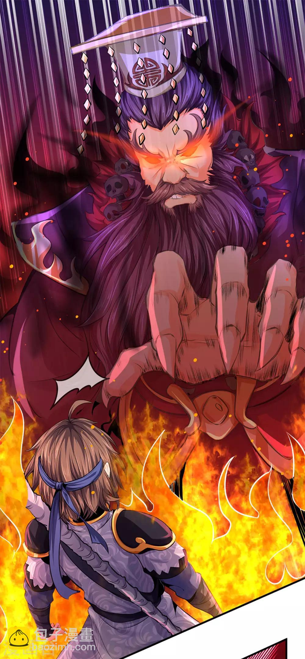 🍱神武天尊 第262话 底牌揭出 双神通！ 第3页