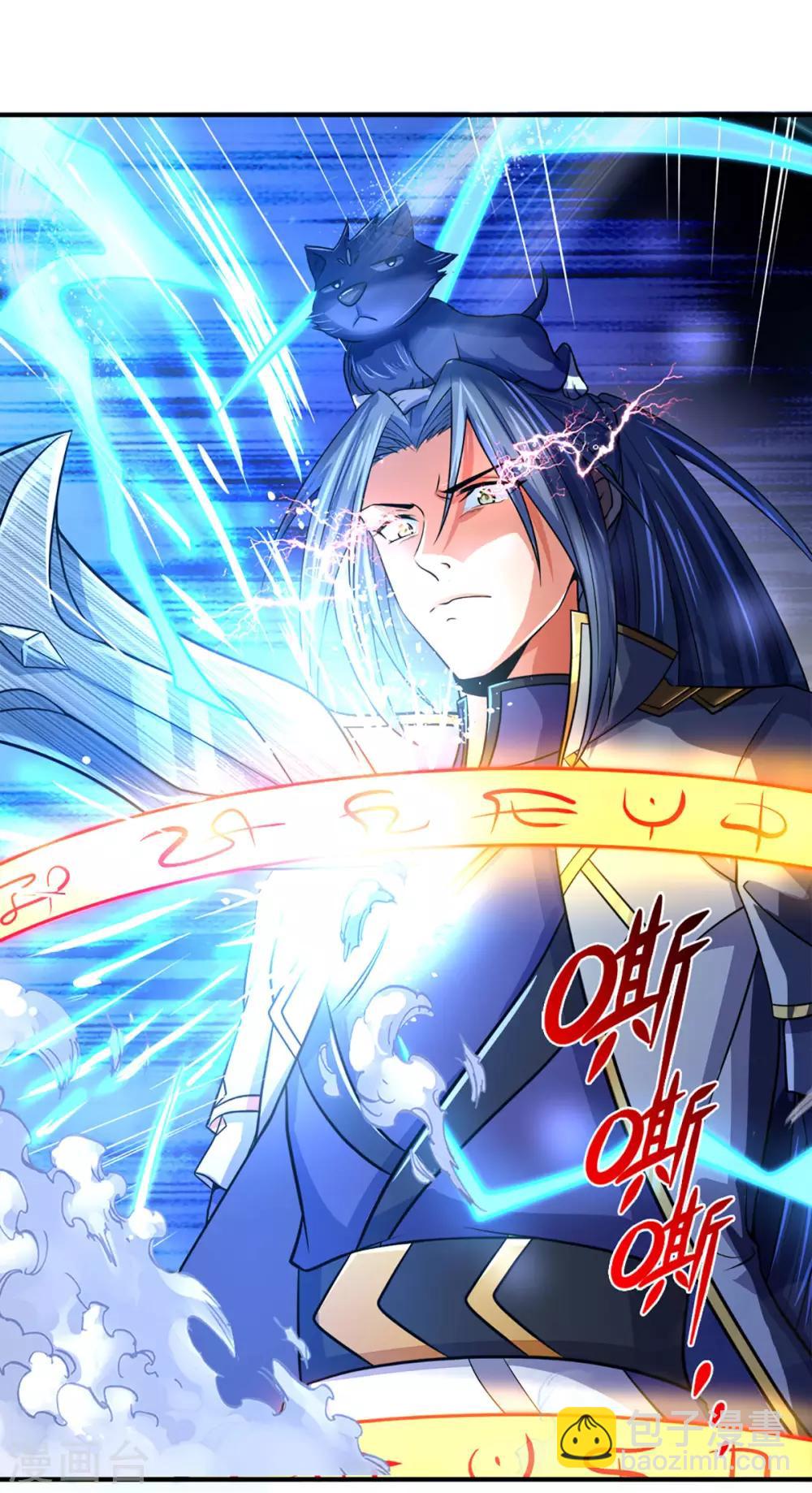 🍱神武天尊 第262话 底牌揭出 双神通！ 第31页